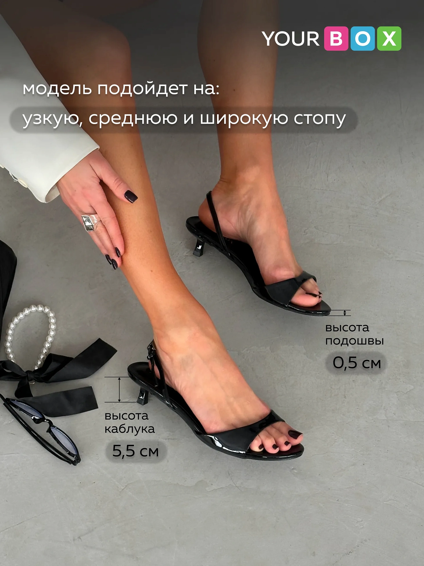 Летние босоножки на низком каблуке