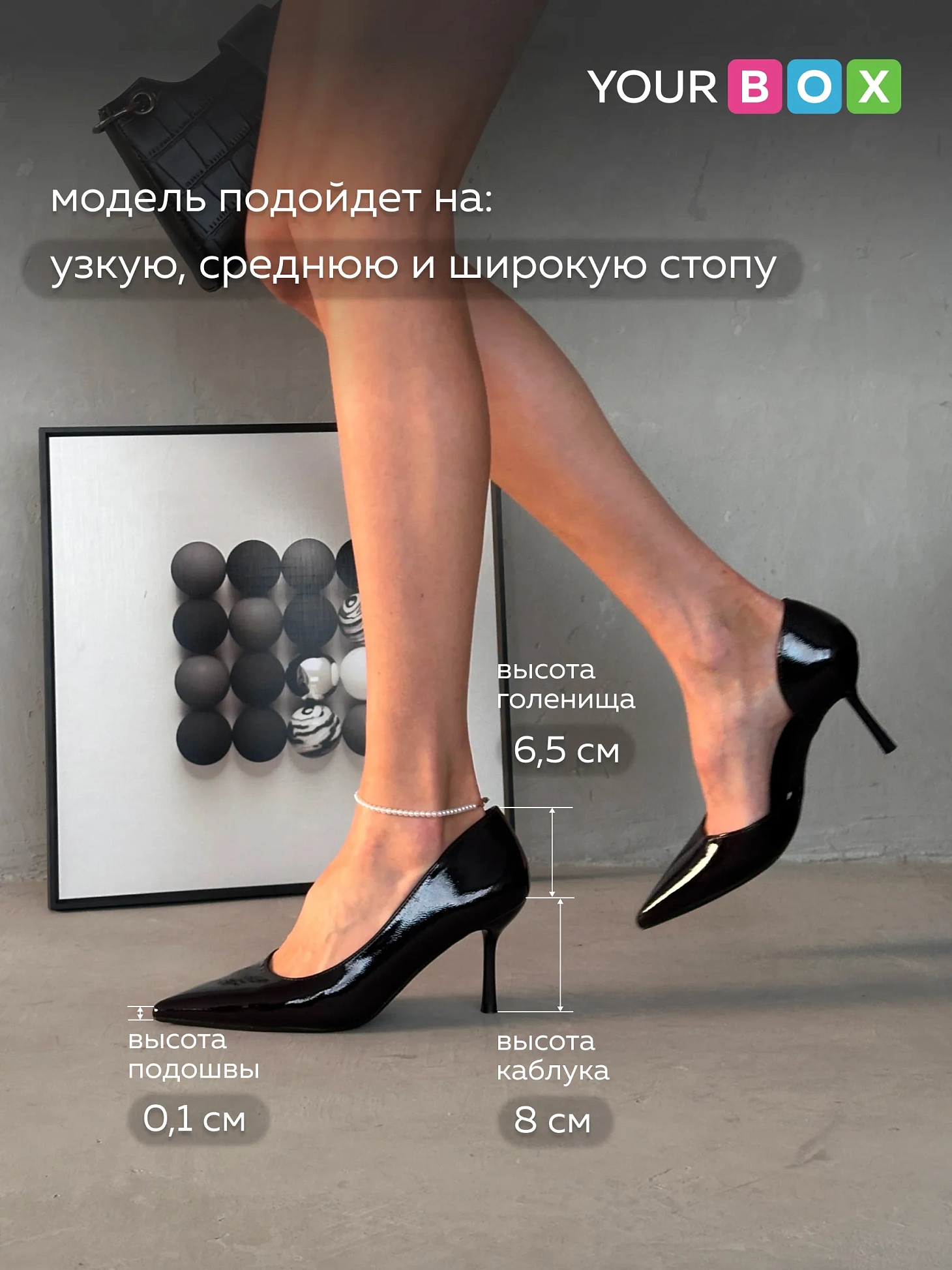 Туфли женские эколак