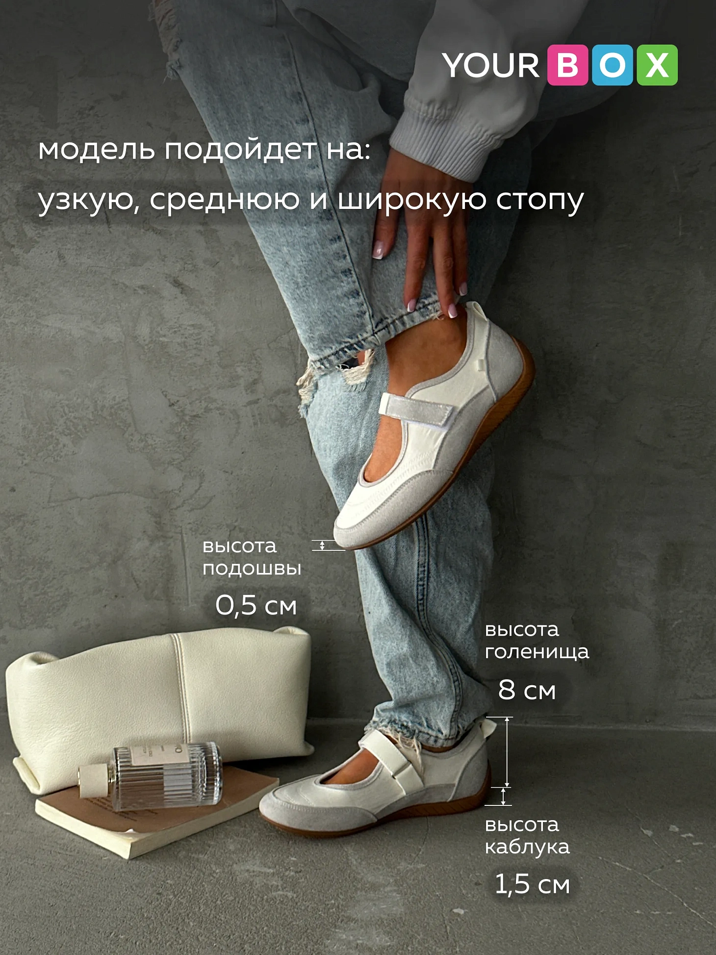 Балетки женские летние спортивные