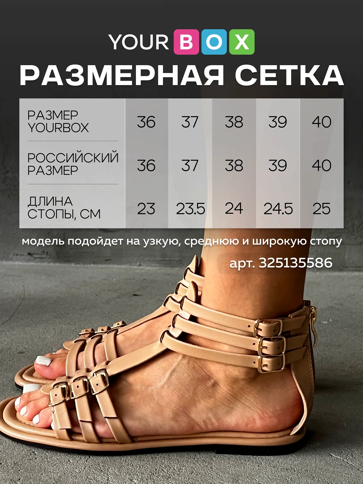Босоножки женские экокожа
