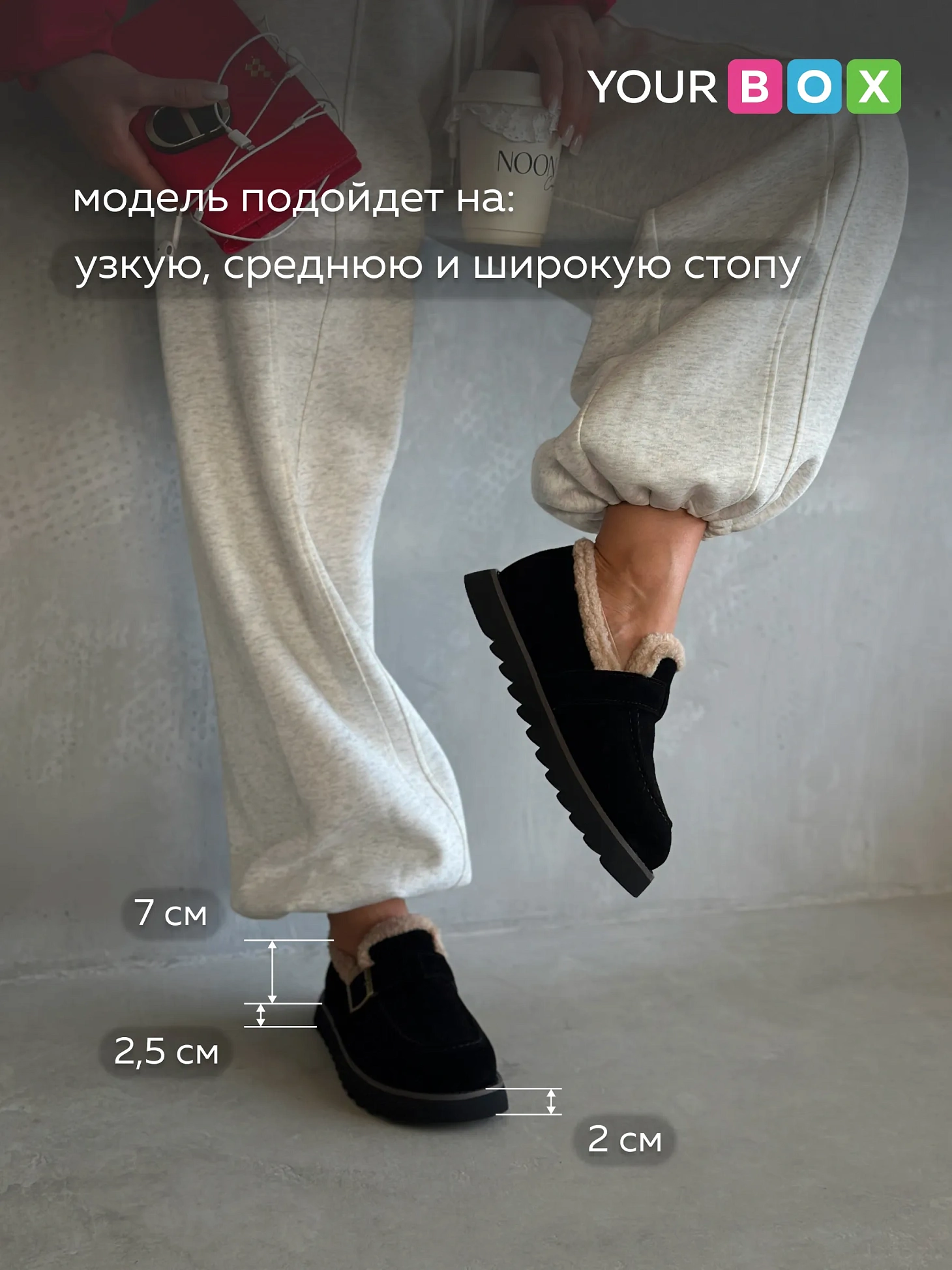 Лоферы