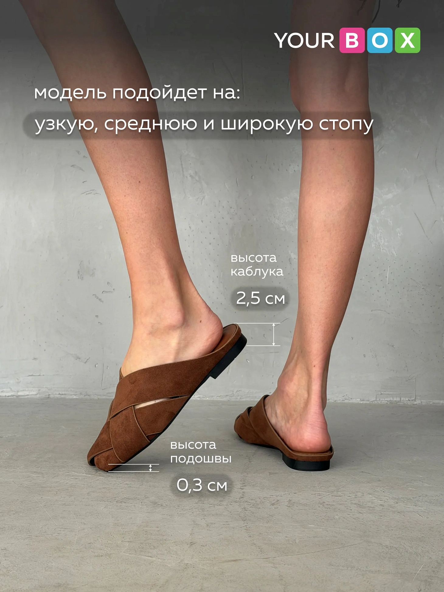 Мюли женские летние без каблука