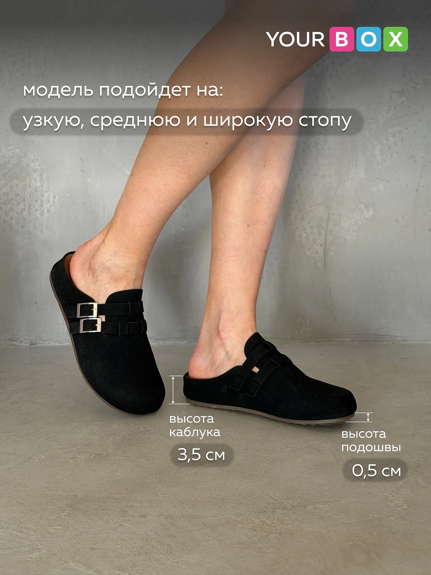 Летние сабо женские с закрытым носом