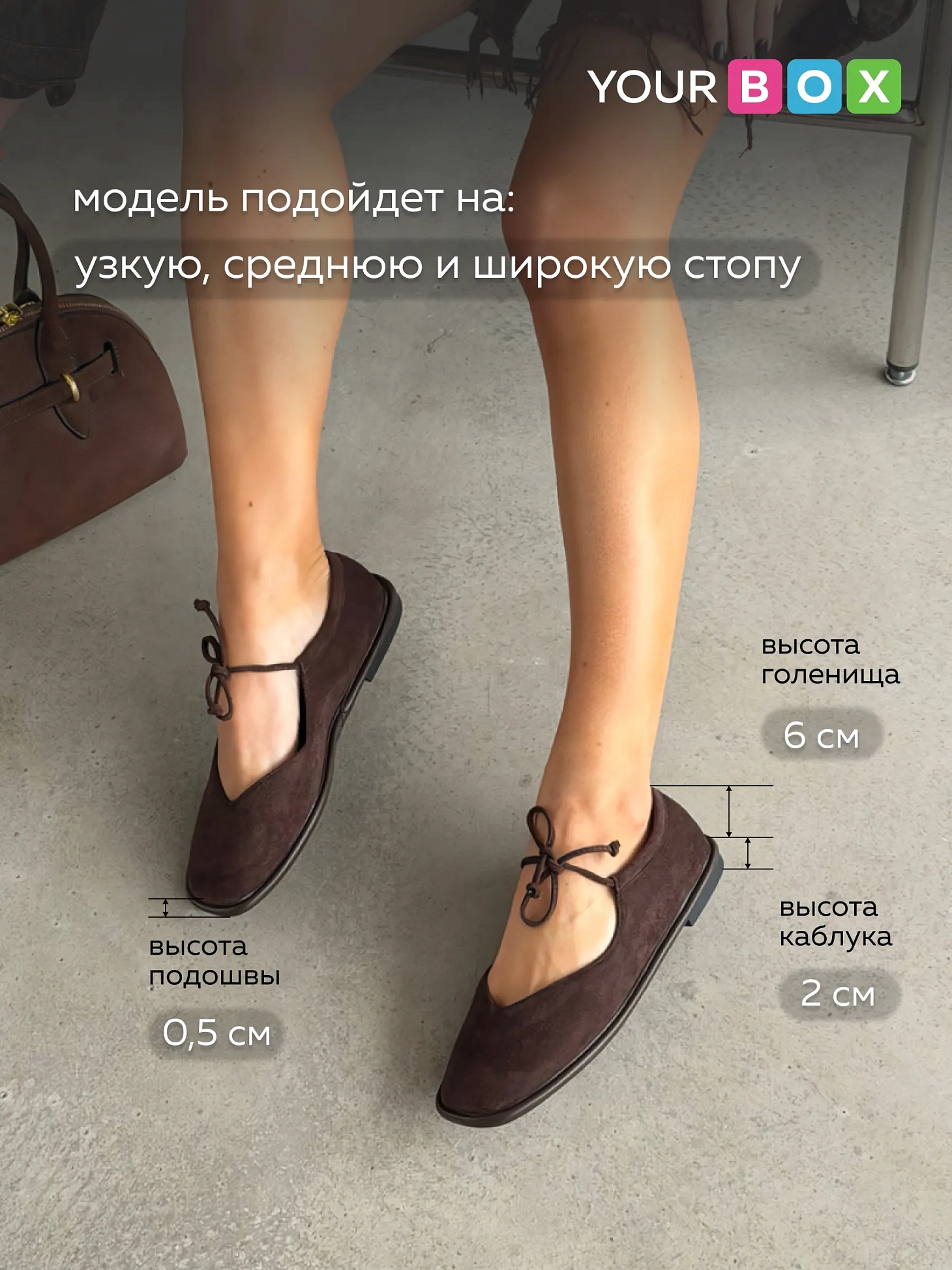 Балетки женские летние мэри джейн
