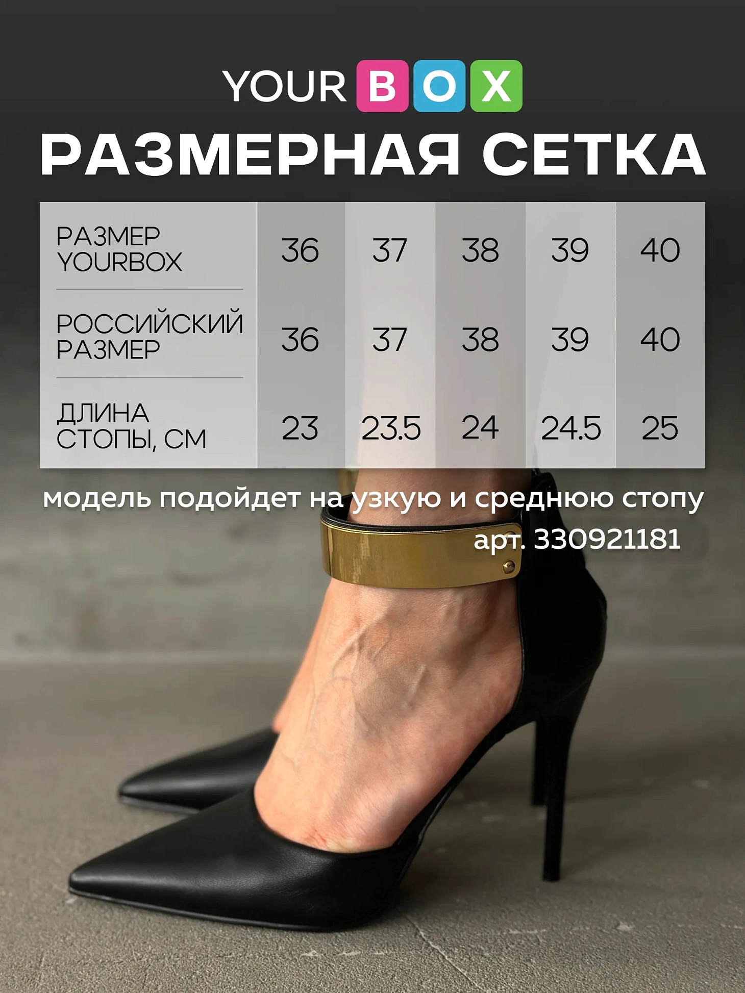 Туфли женские экокожа