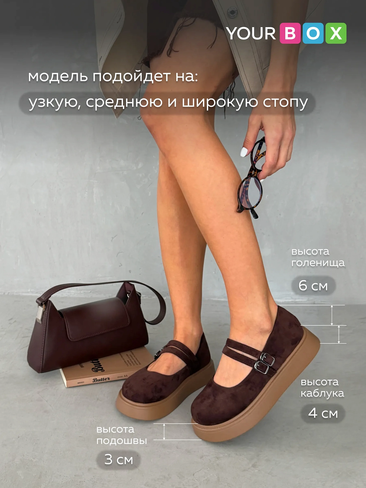Лоферы женские мери джейн на платформе летние