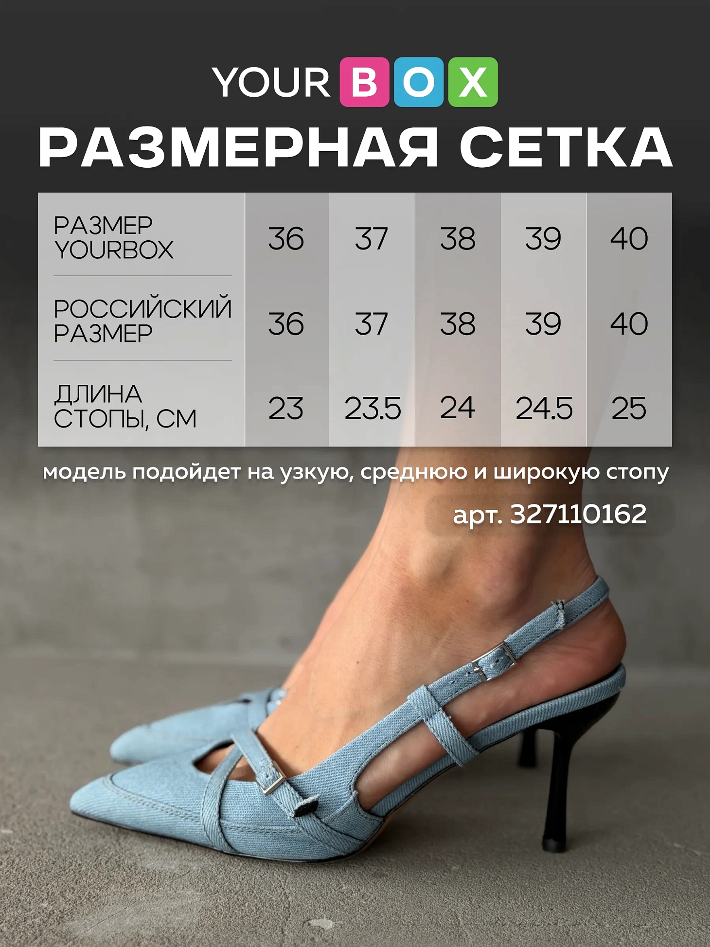 Туфли женские текстиль