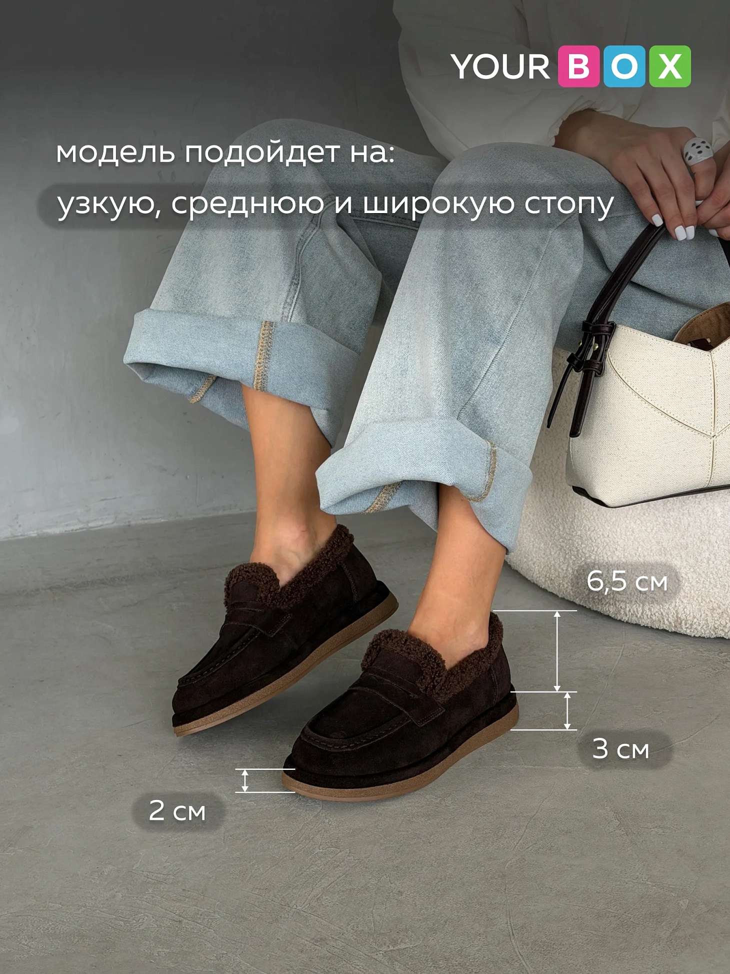 Лоферы женские зимние с мехом