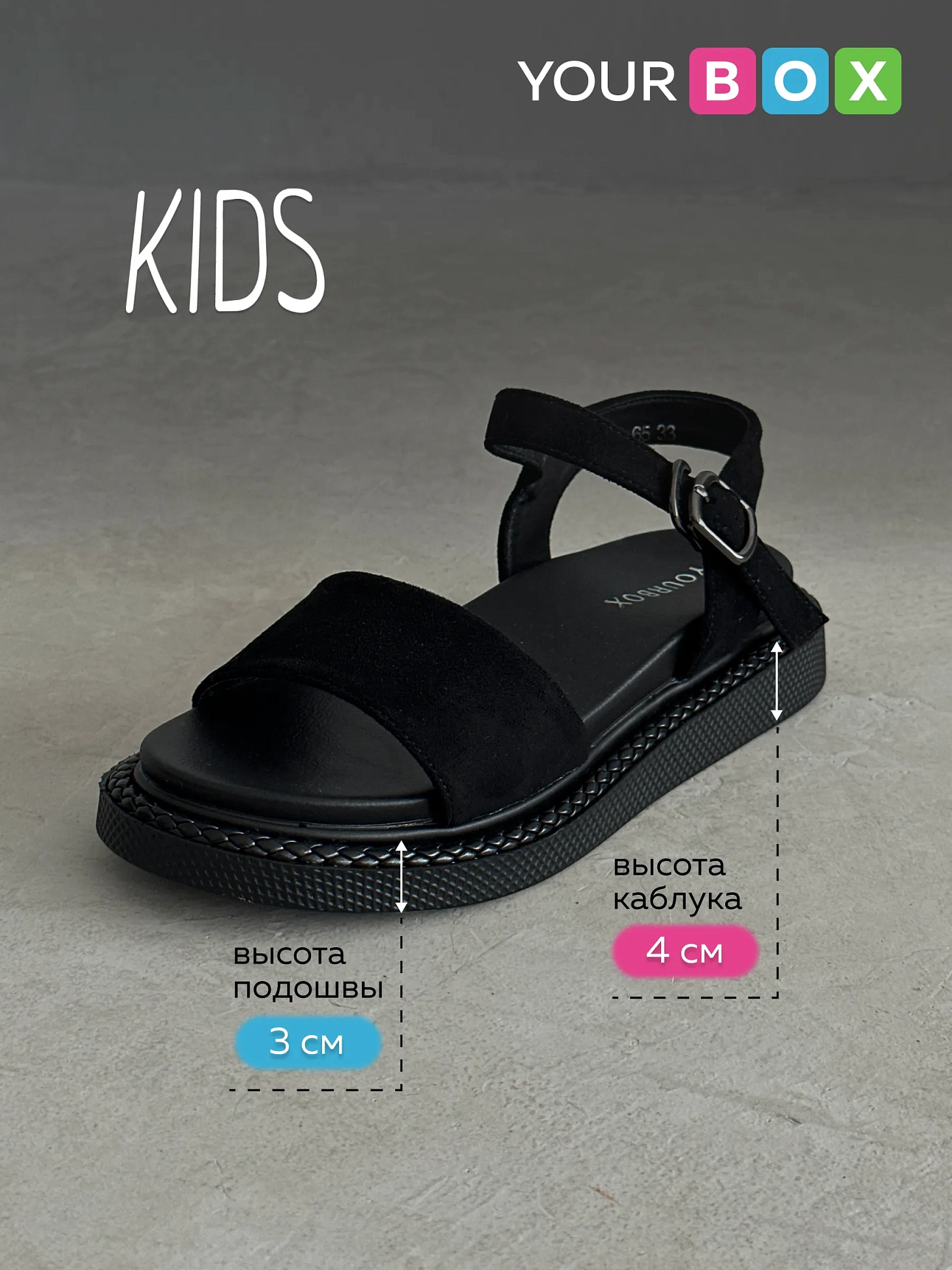 Летние босоножки на платформе