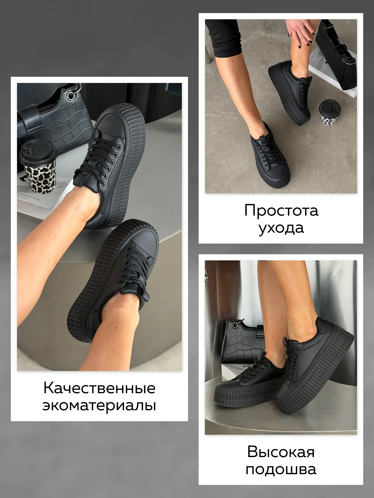 Кеды женские экокожа