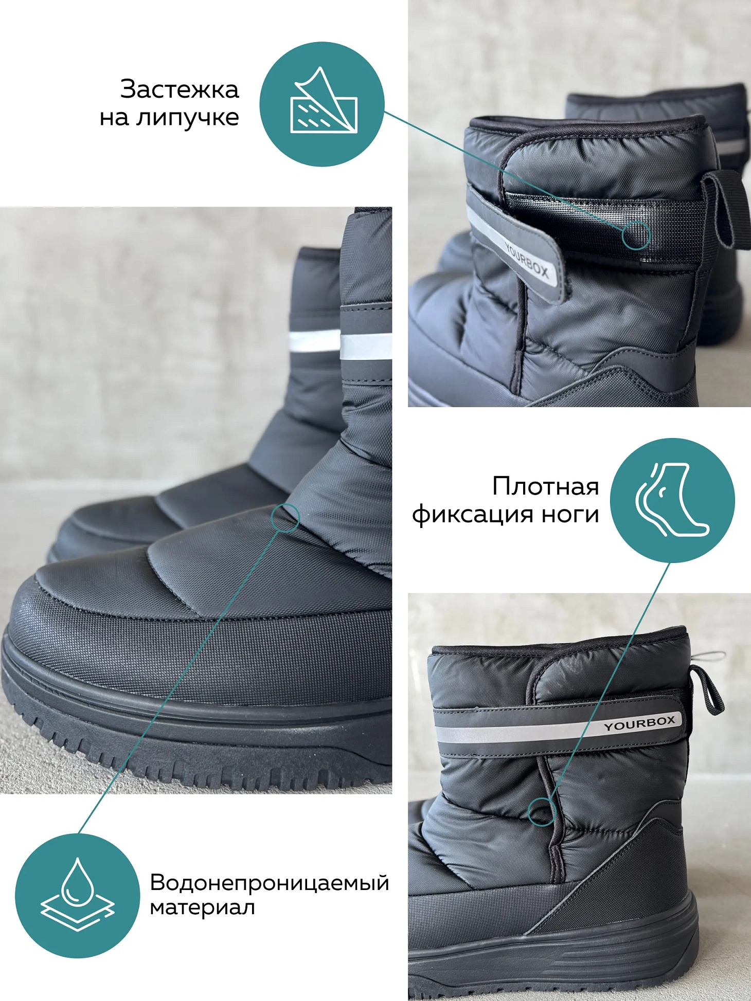 Дутики мужские зимние короткие