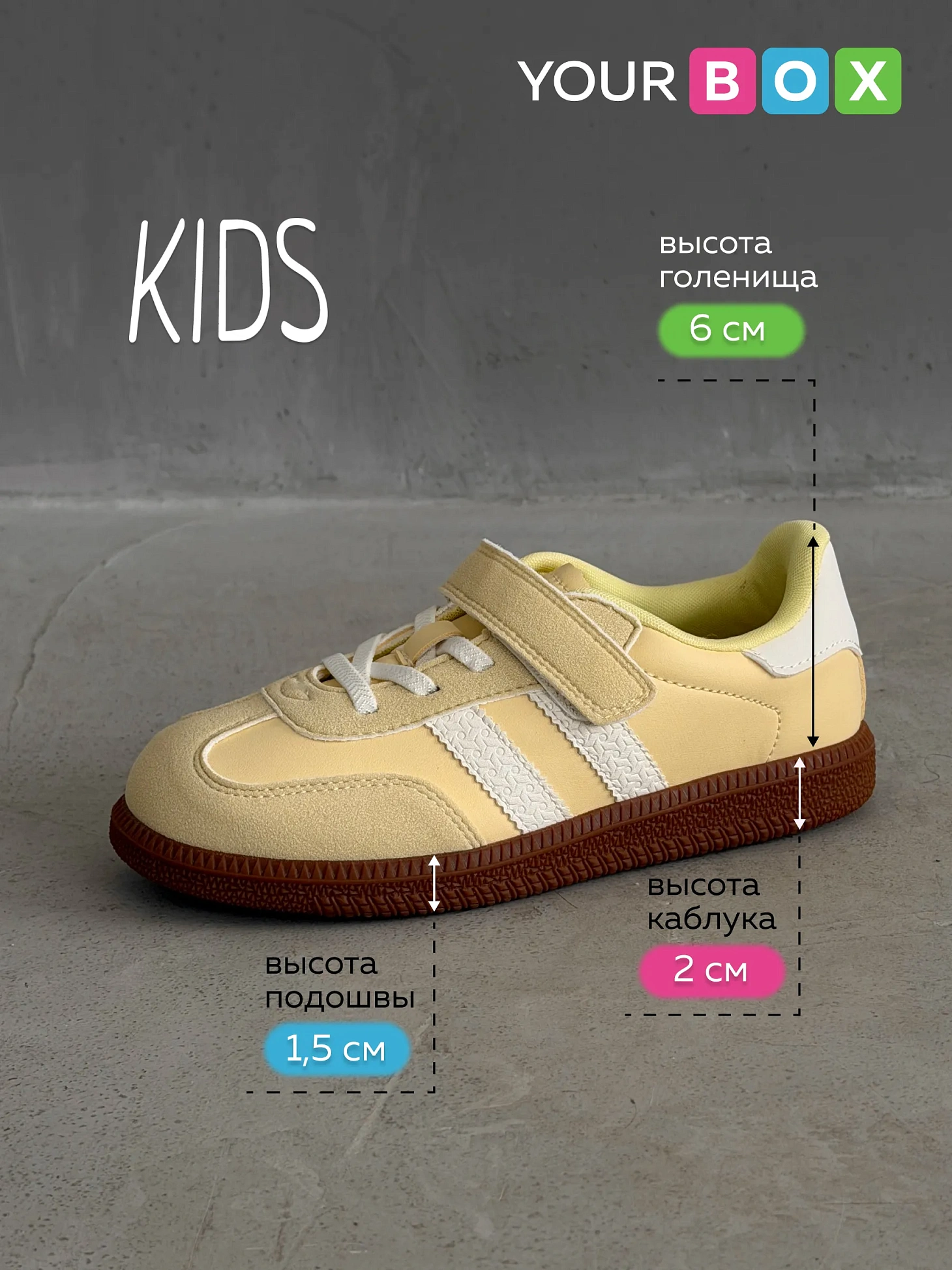 Демисезонные кроссовки детские на платформе