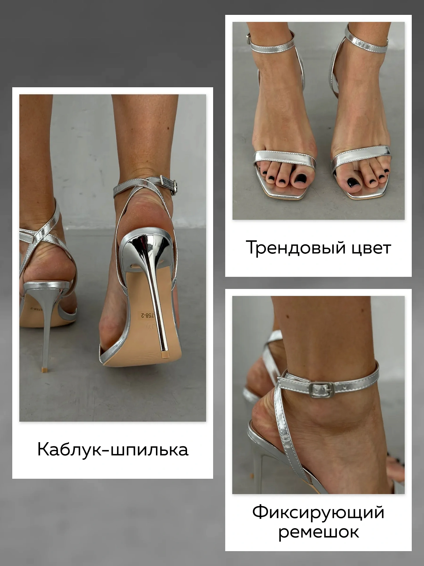 Босоножки женские экокожа