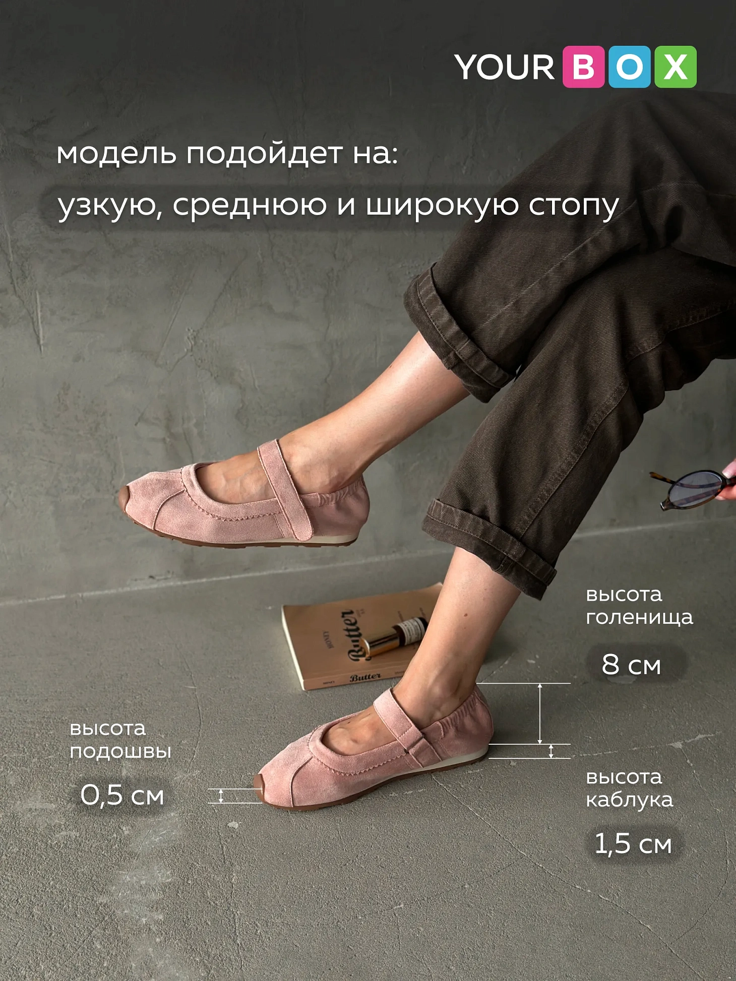 Балетки женские летние спортивные