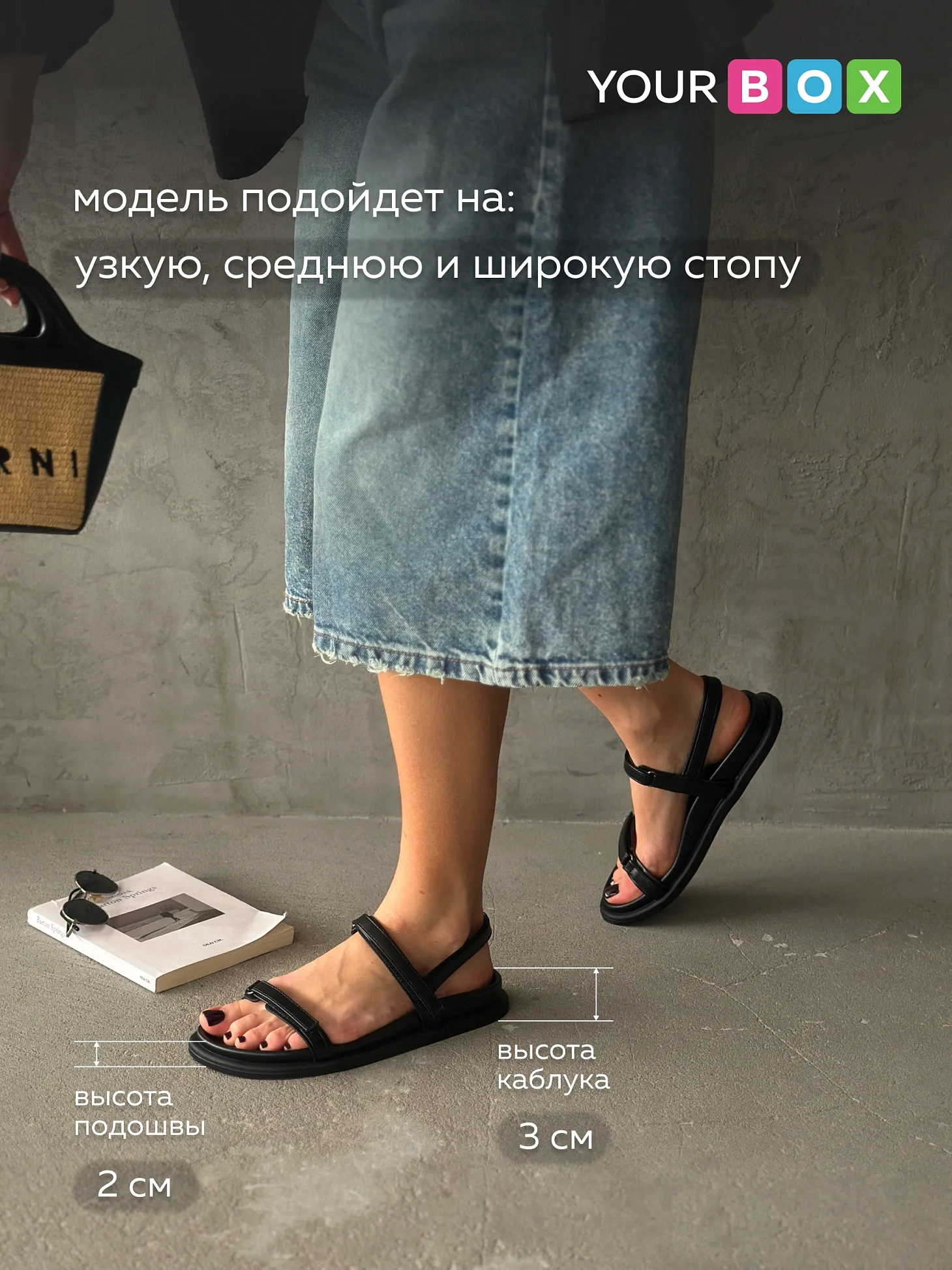 Летние босоножки женские на платформе