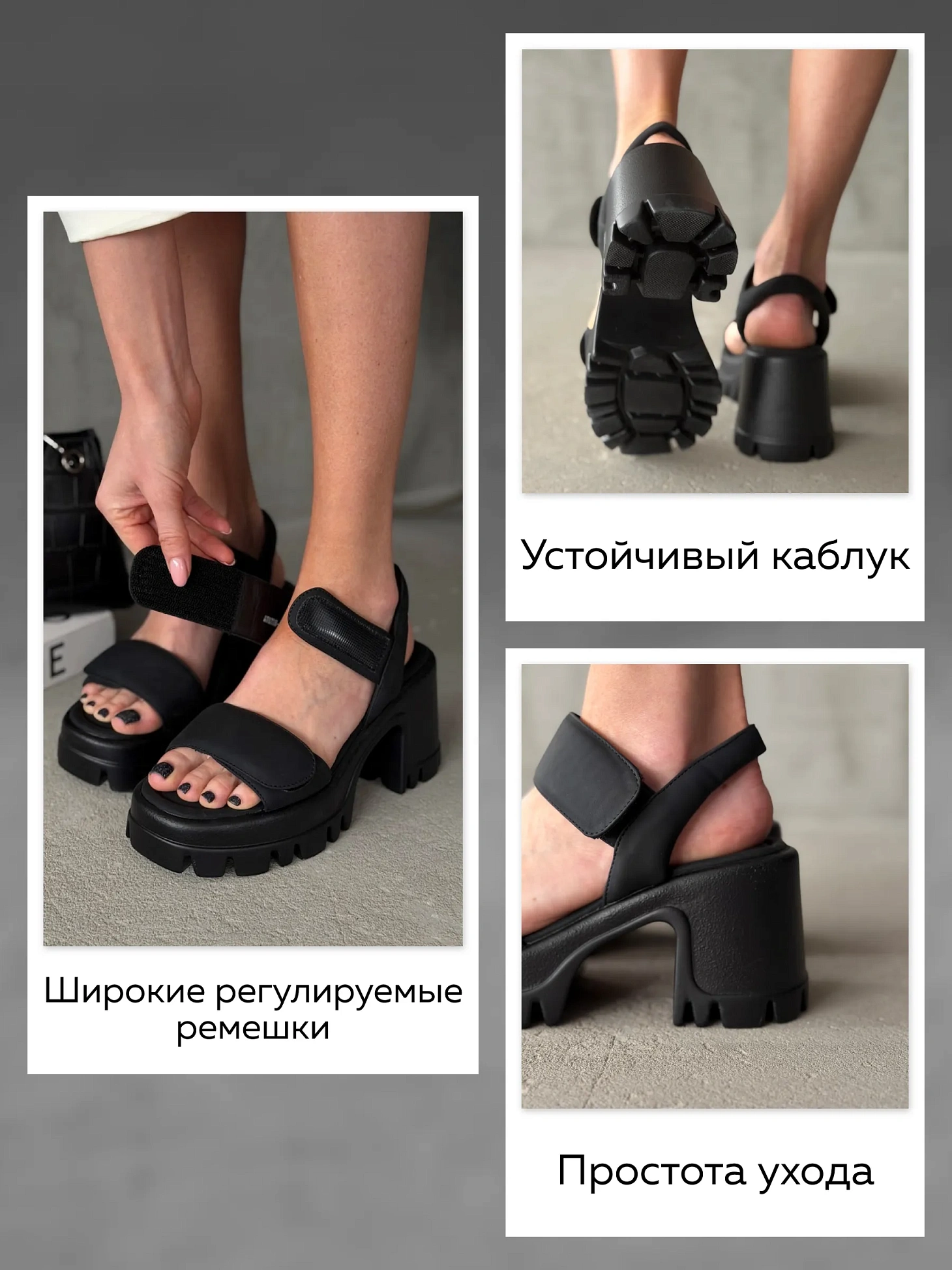 Босоножки женские экокожа