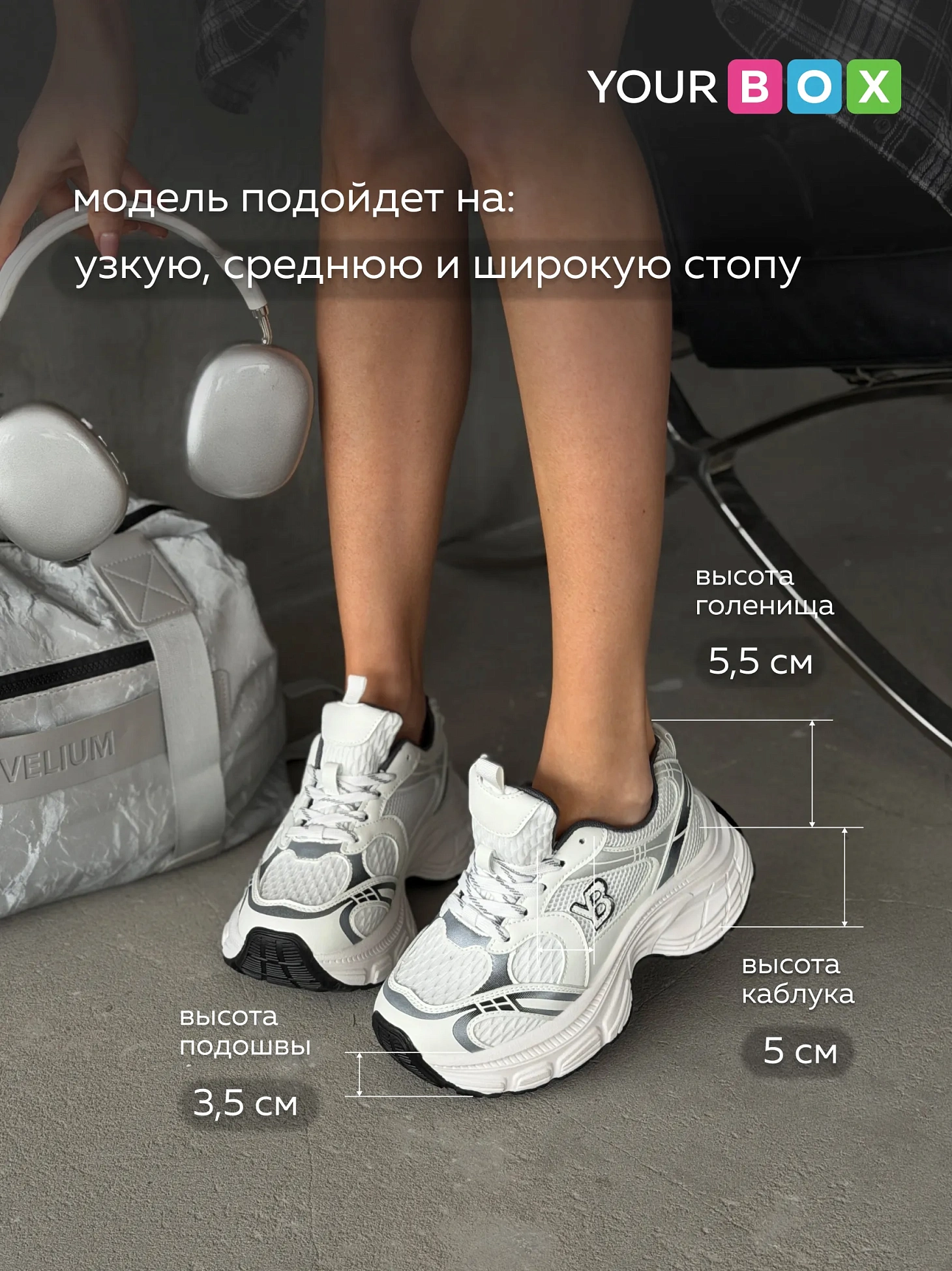 Кроссовки женские текстиль