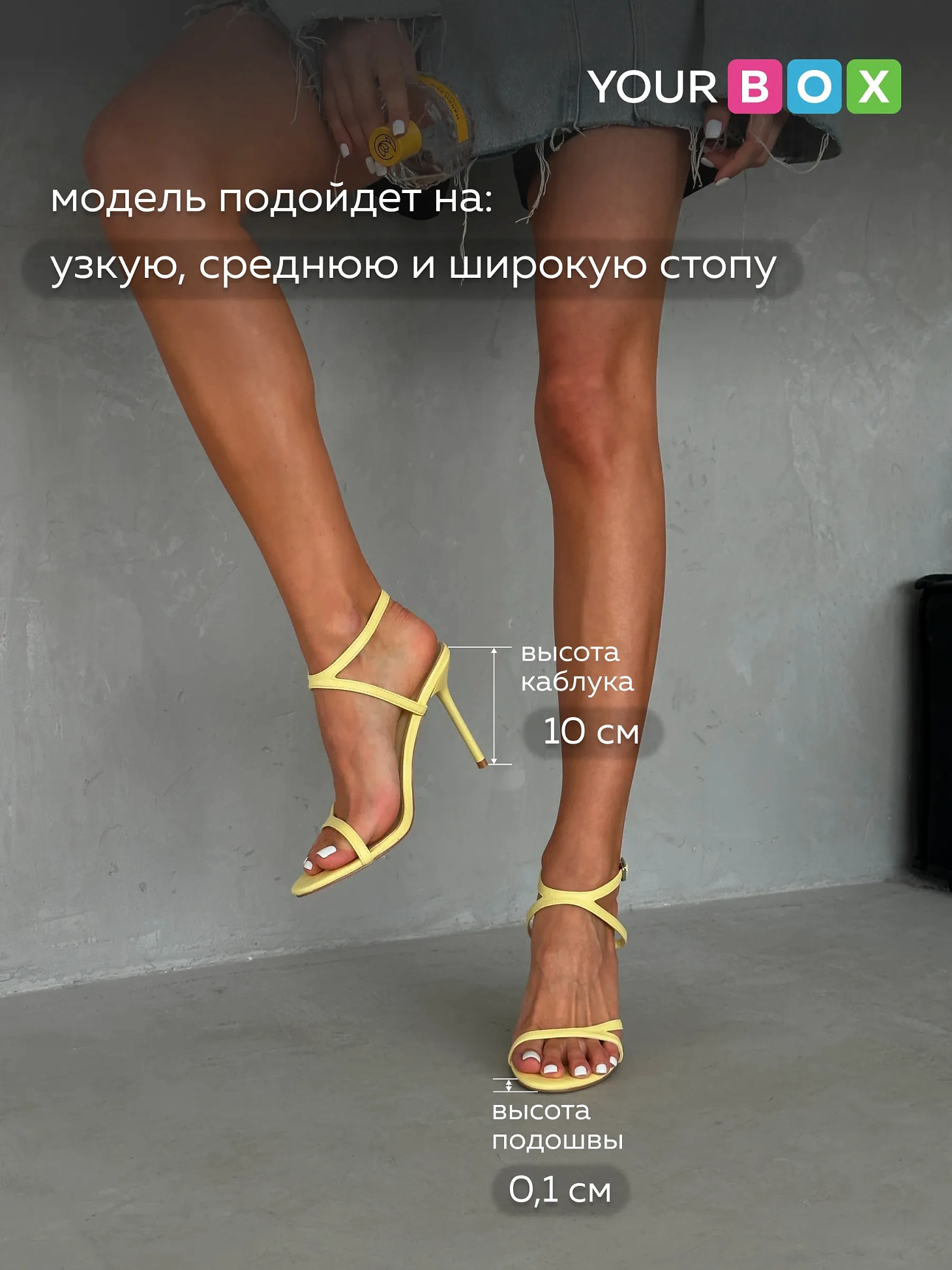 Летние босоножки на шпильке