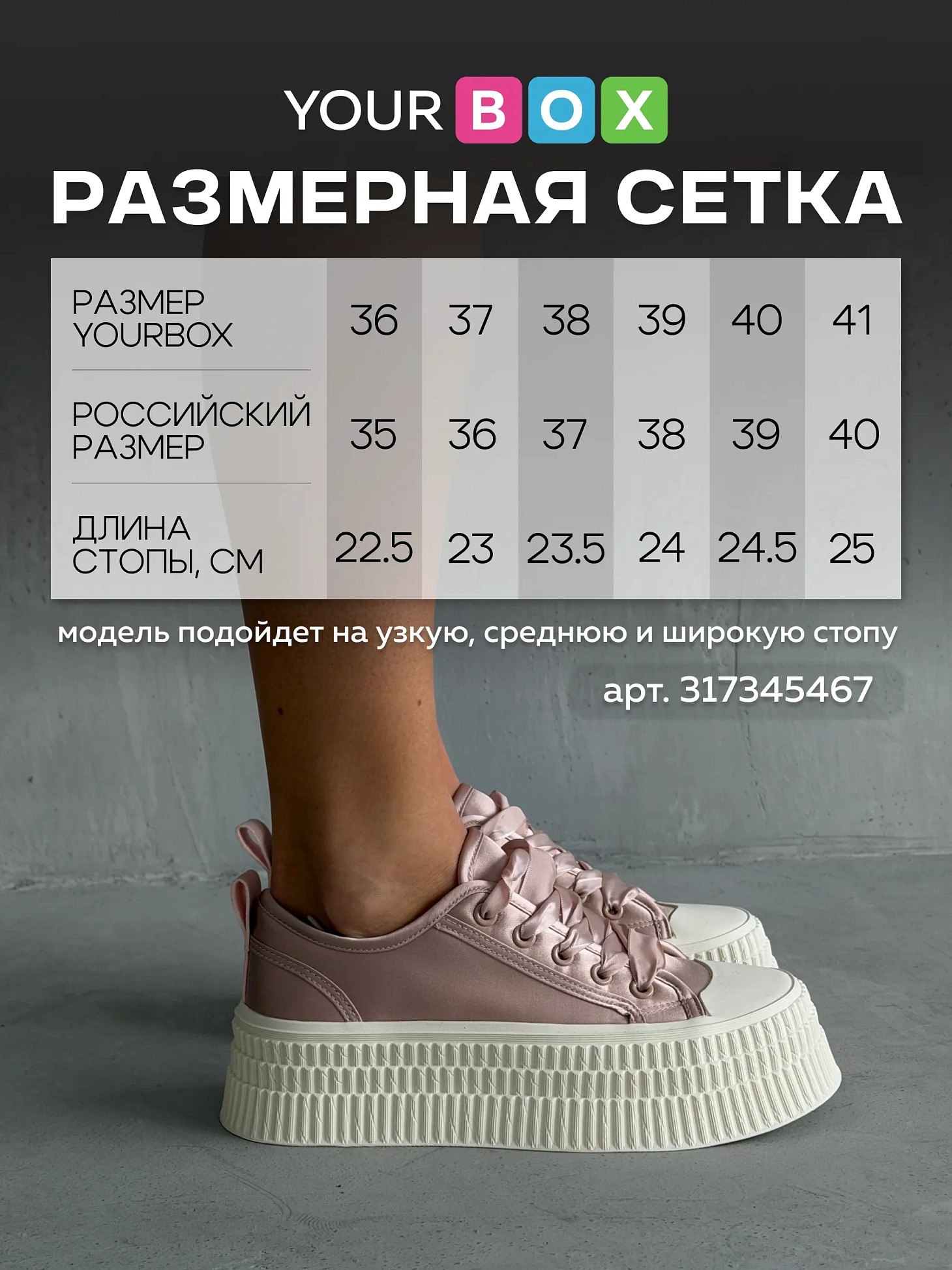 Кеды женские текстиль