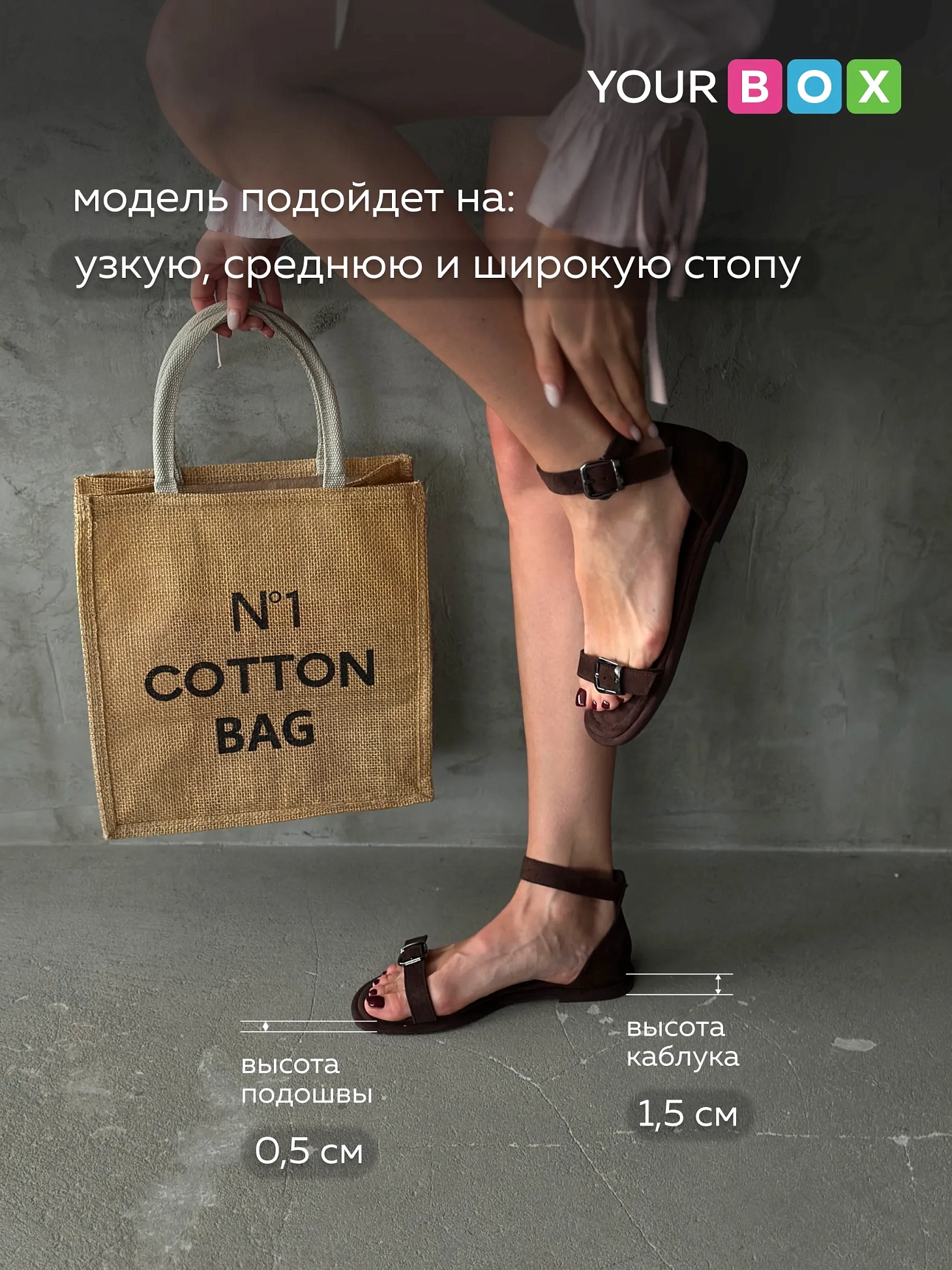 Летние босоножки женские с закрытой пяткой