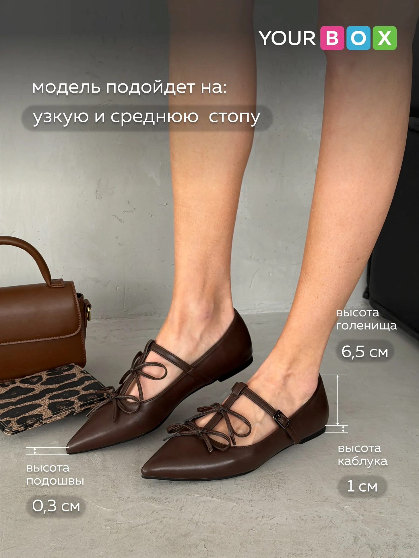 Туфли женские без каблука вечерние