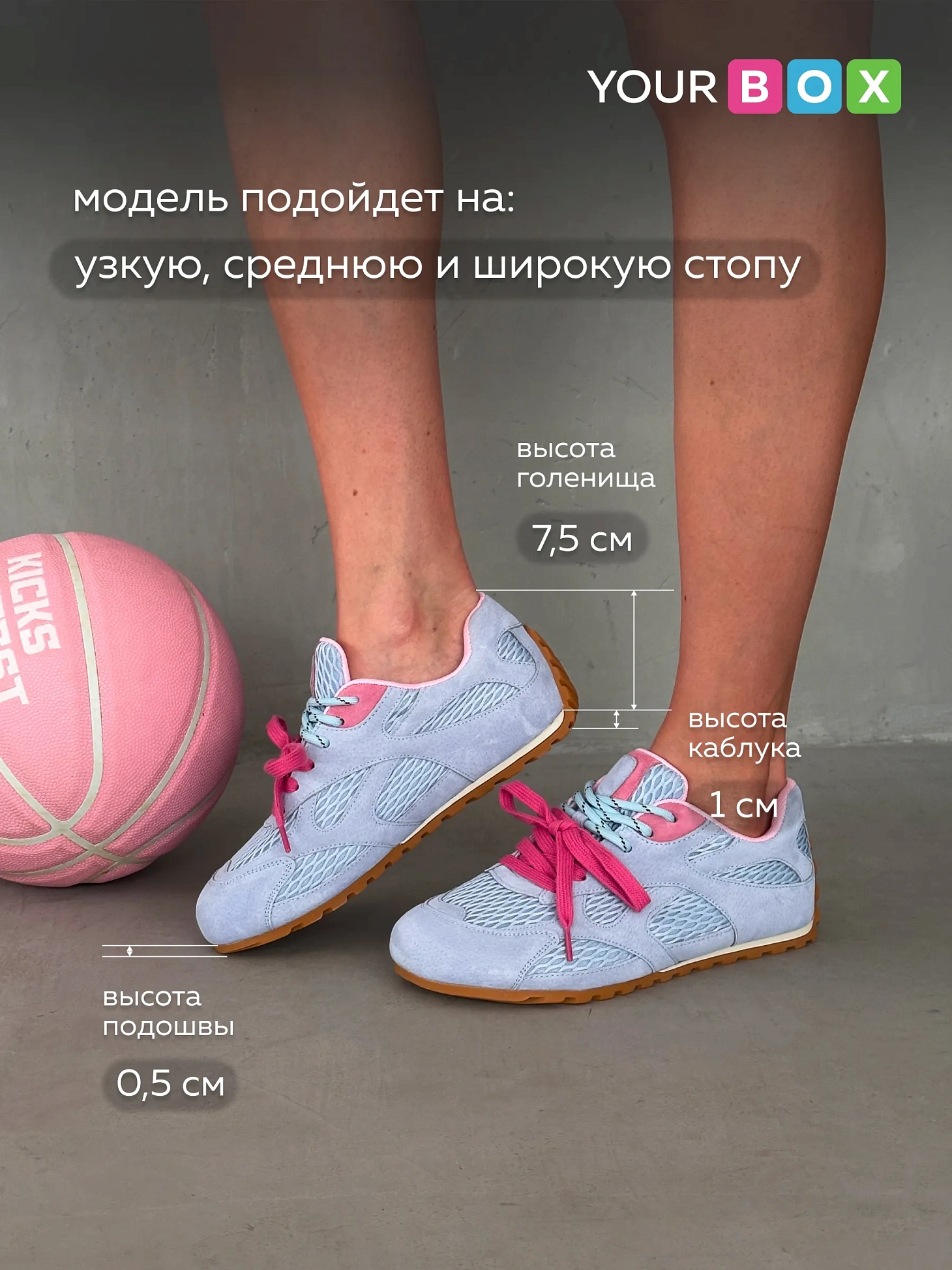 Кроссовки спортивные летние