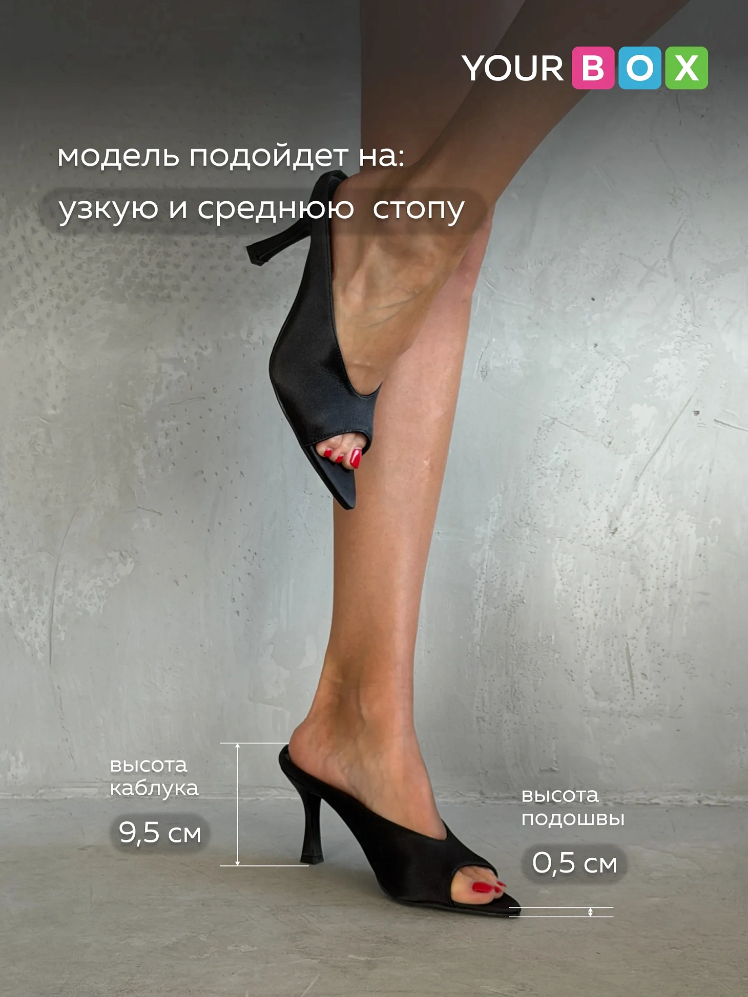 Туфли на низком каблуке мюли лодочки