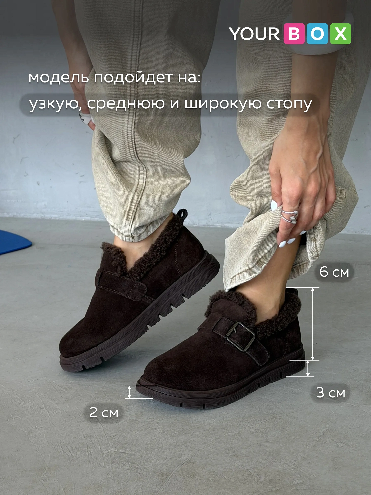 Лоферы