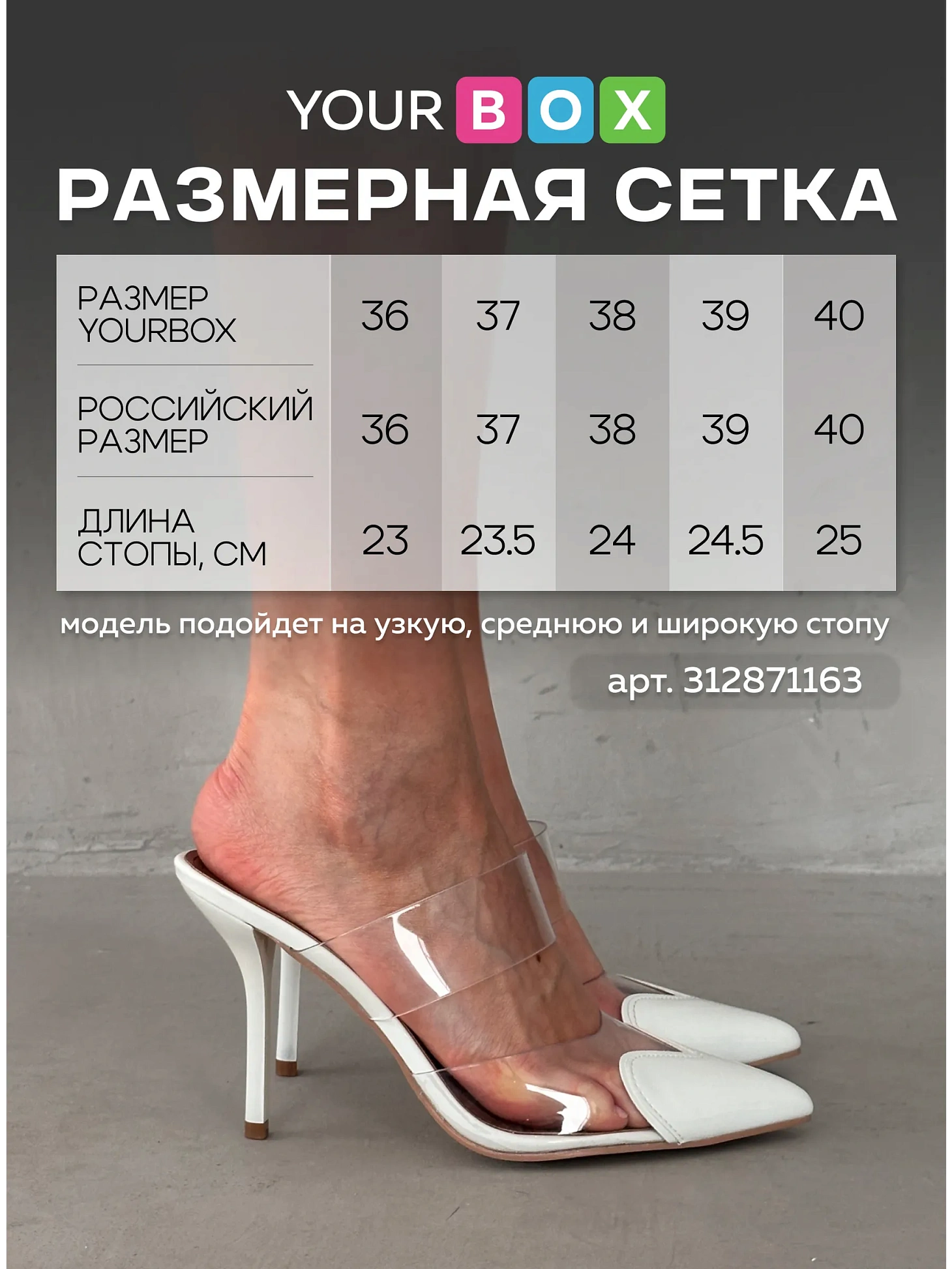 Туфли женские экокожа