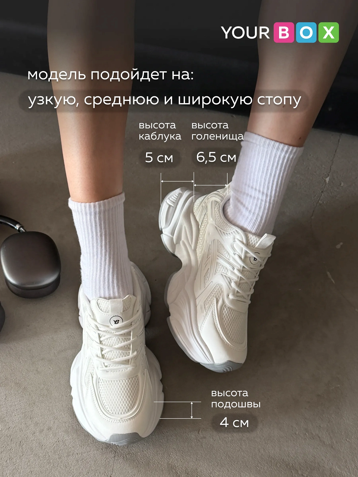 Кроссовки женские весна белые на платформе