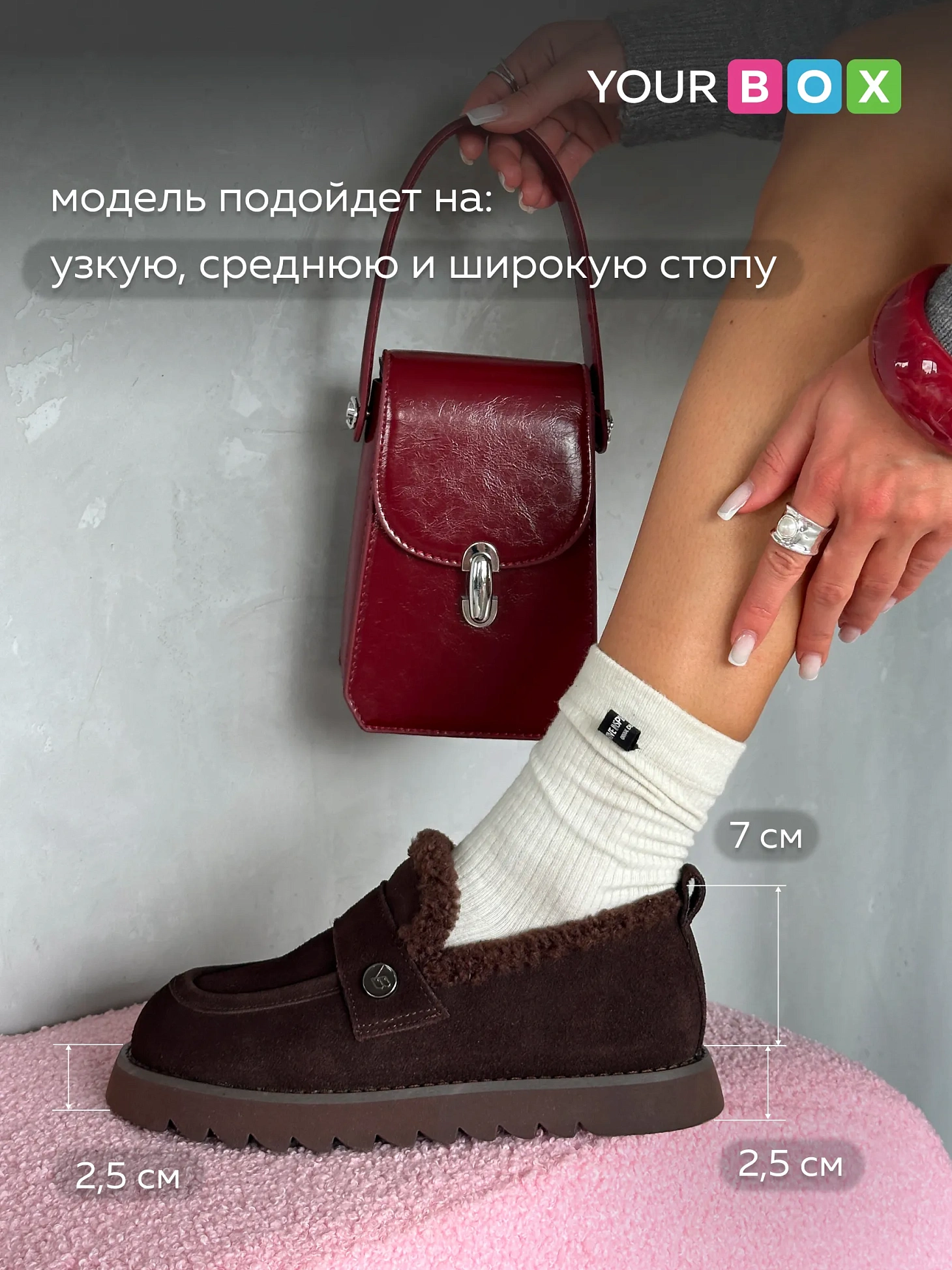 Лоферы