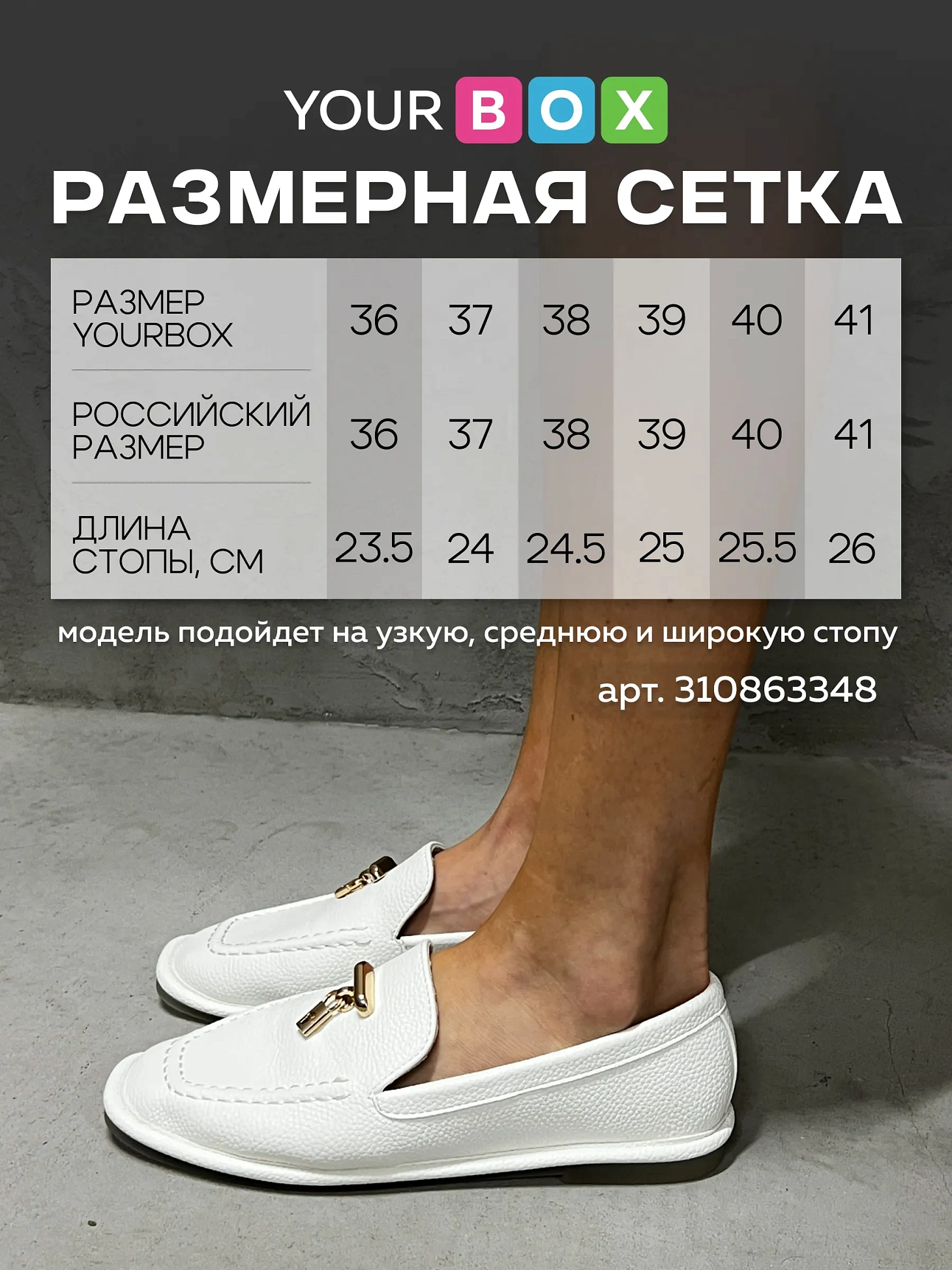 Лоферы женские экокожа