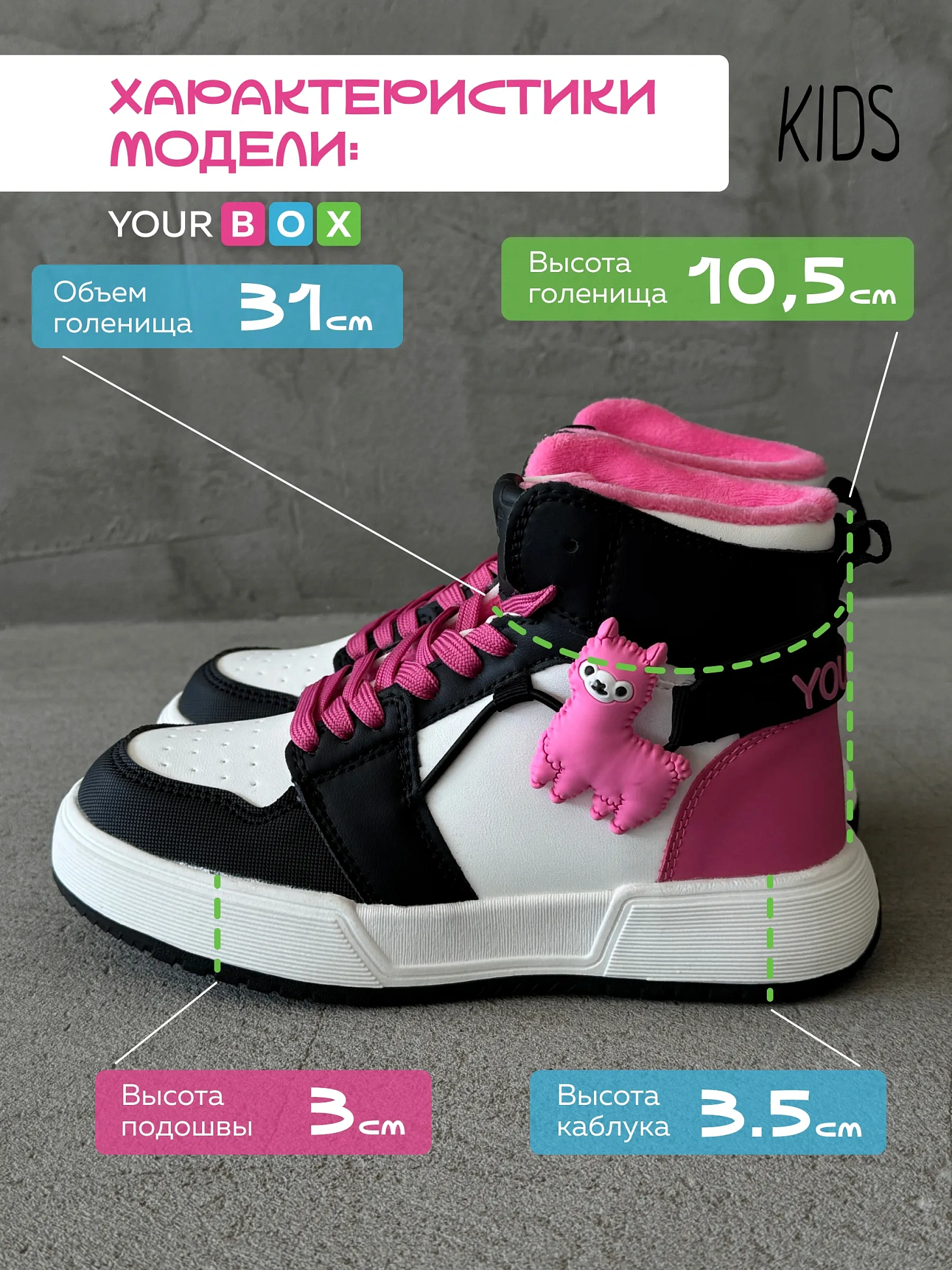 Демисезонные ботинки подростковые кеды