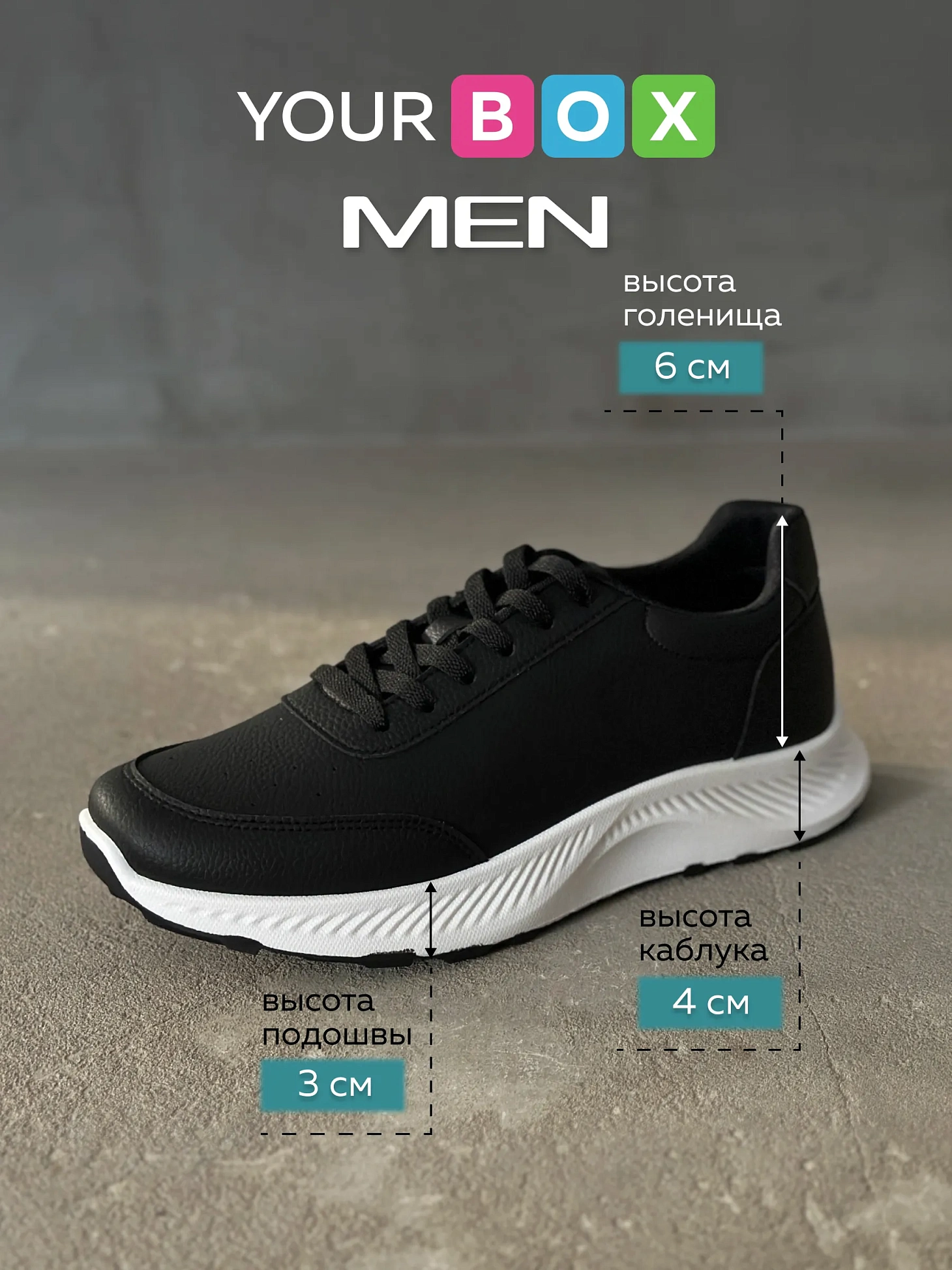 Демисезонные кроссовки мужские спортивные