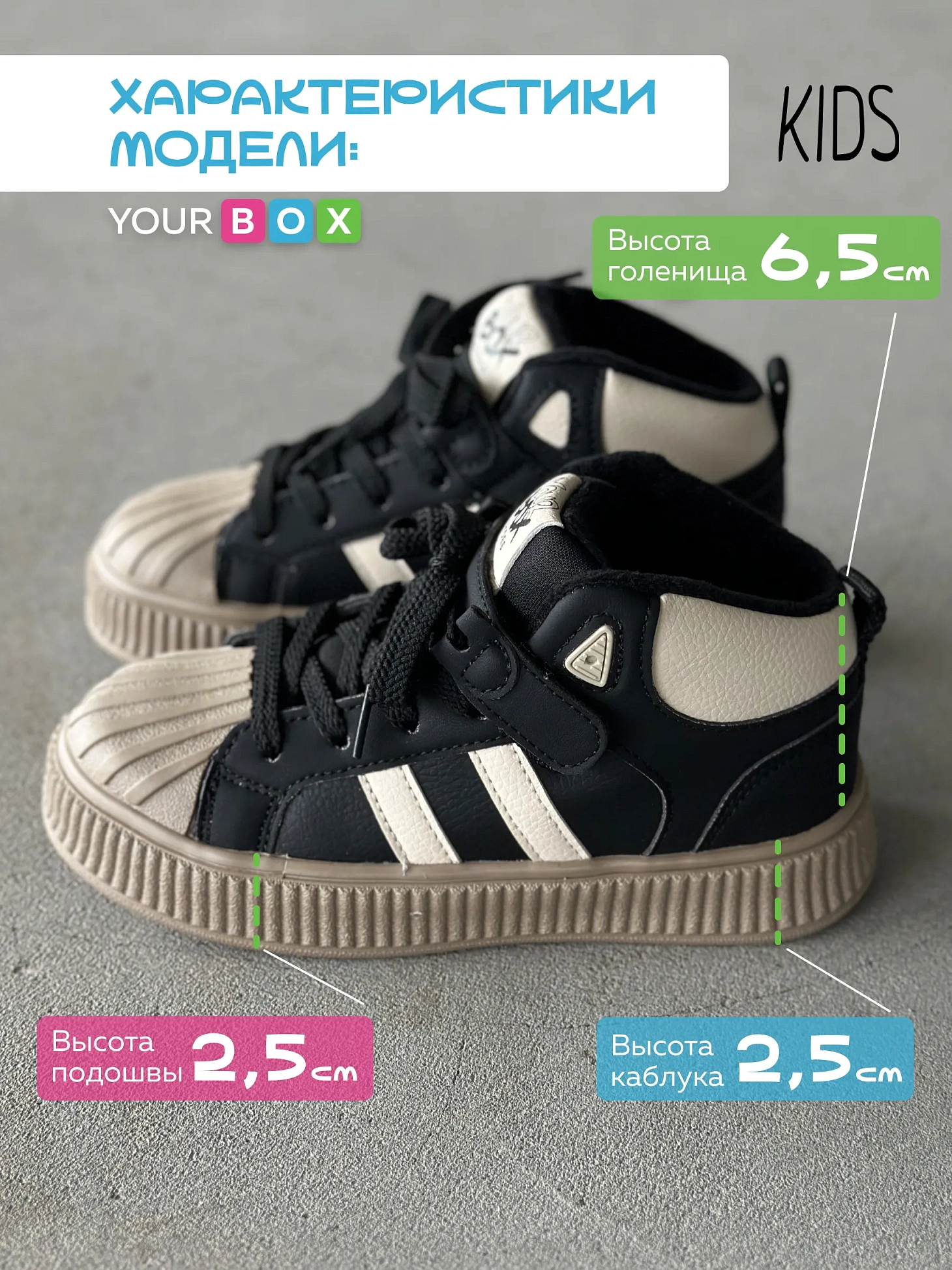 Демисезонные ботинки подростковые кеды