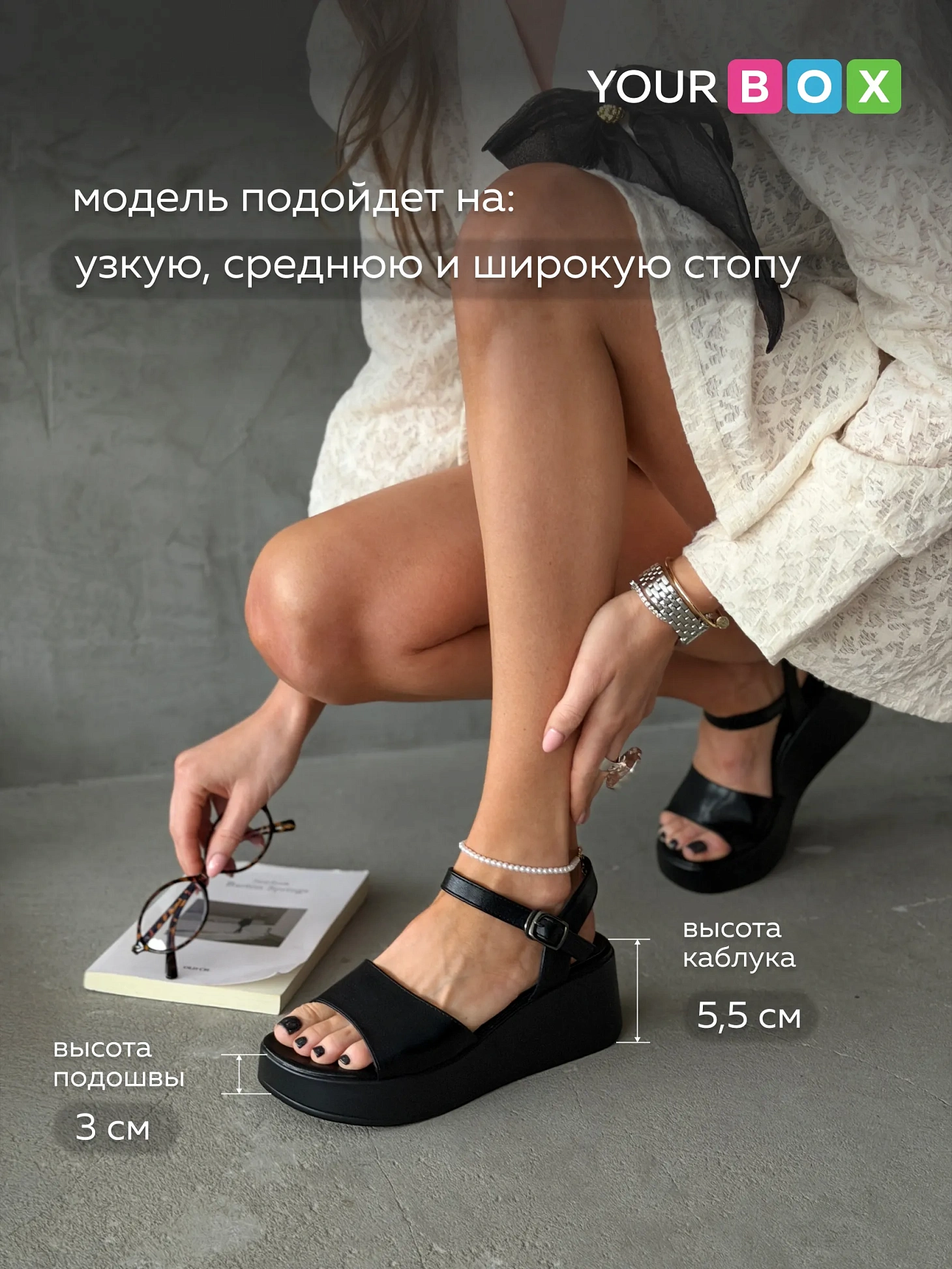 Летние босоножки на платформе танкетка