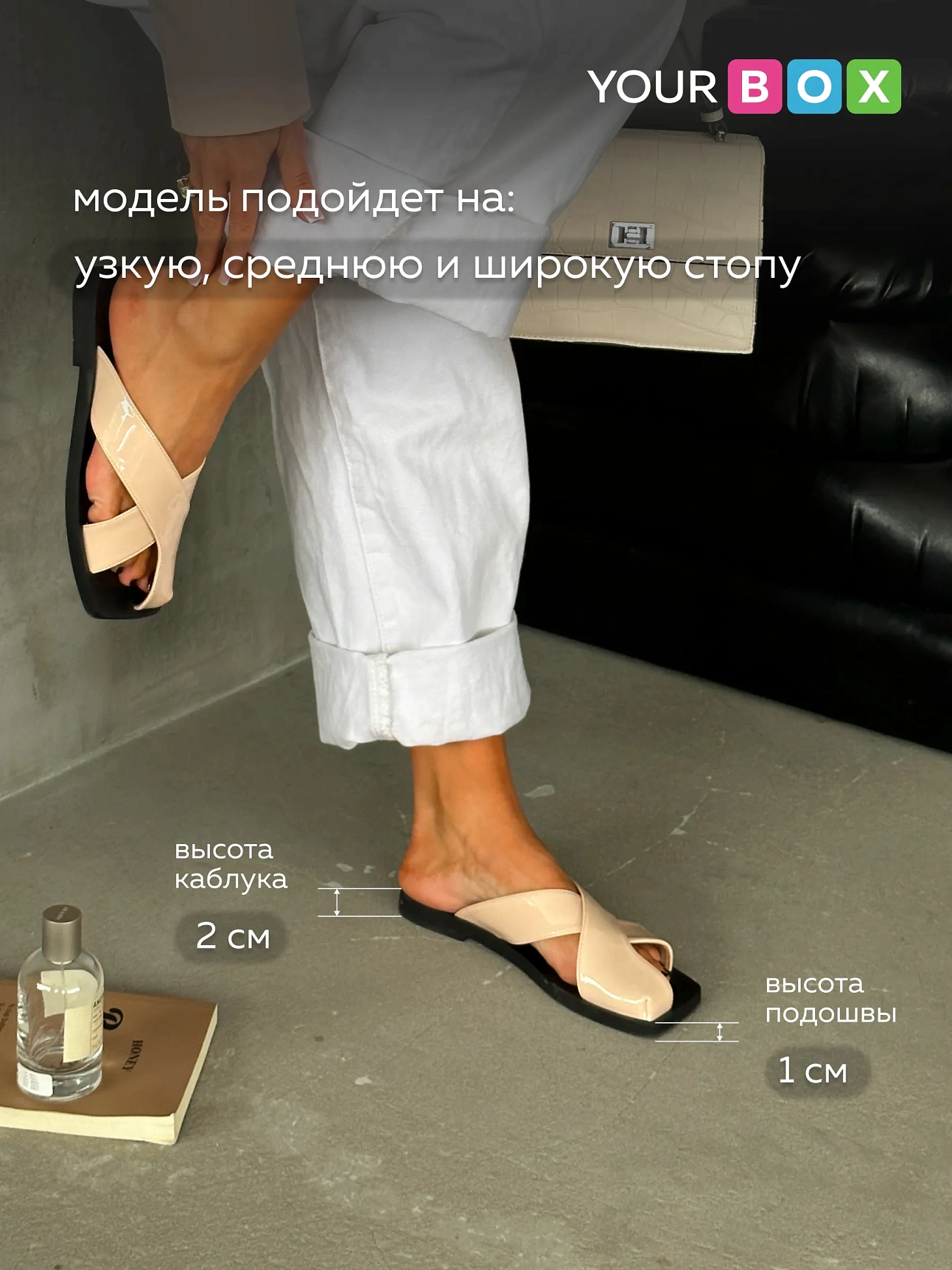 Летние босоножки на тонкой подошве мюли