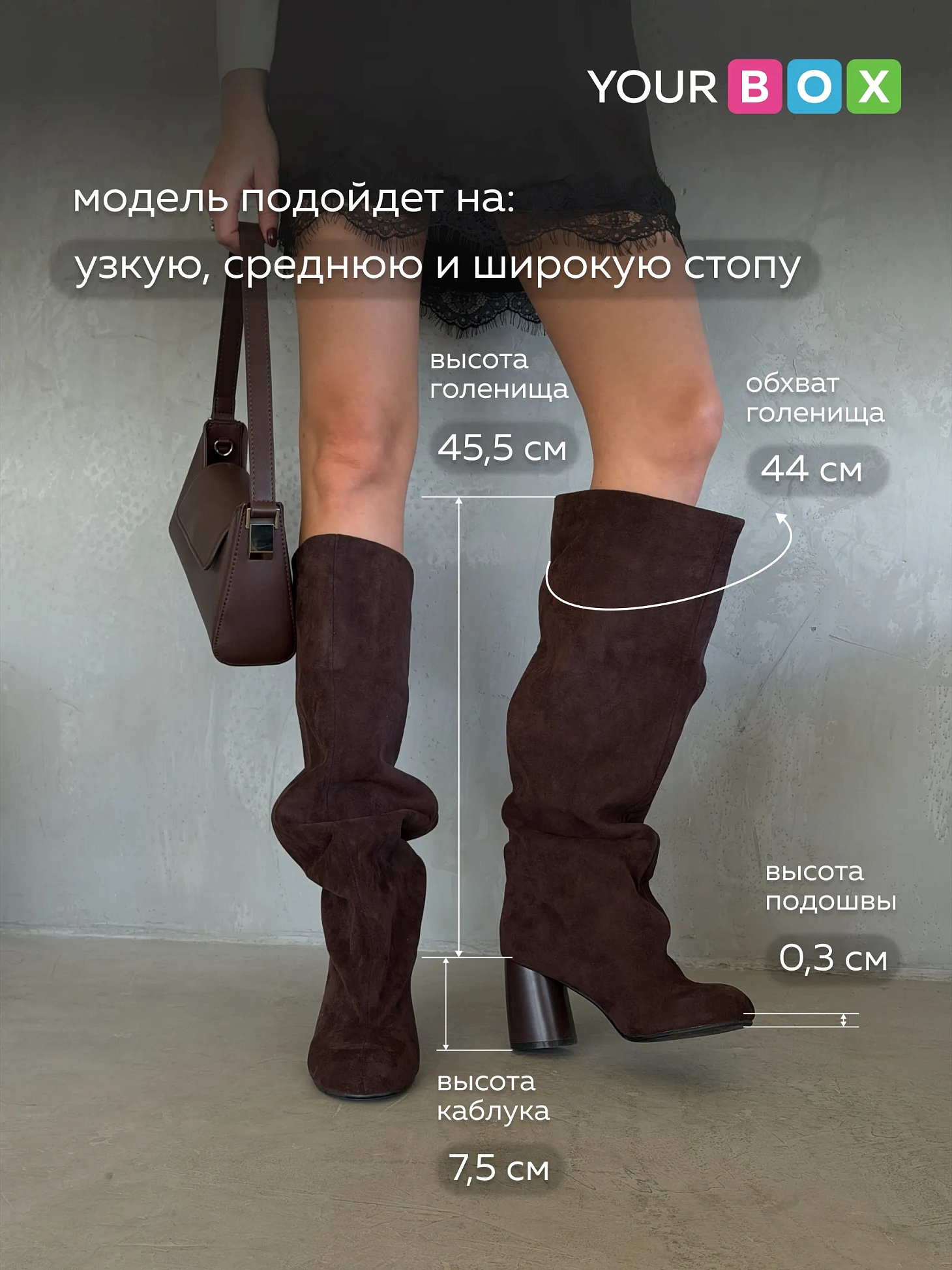 Сапоги