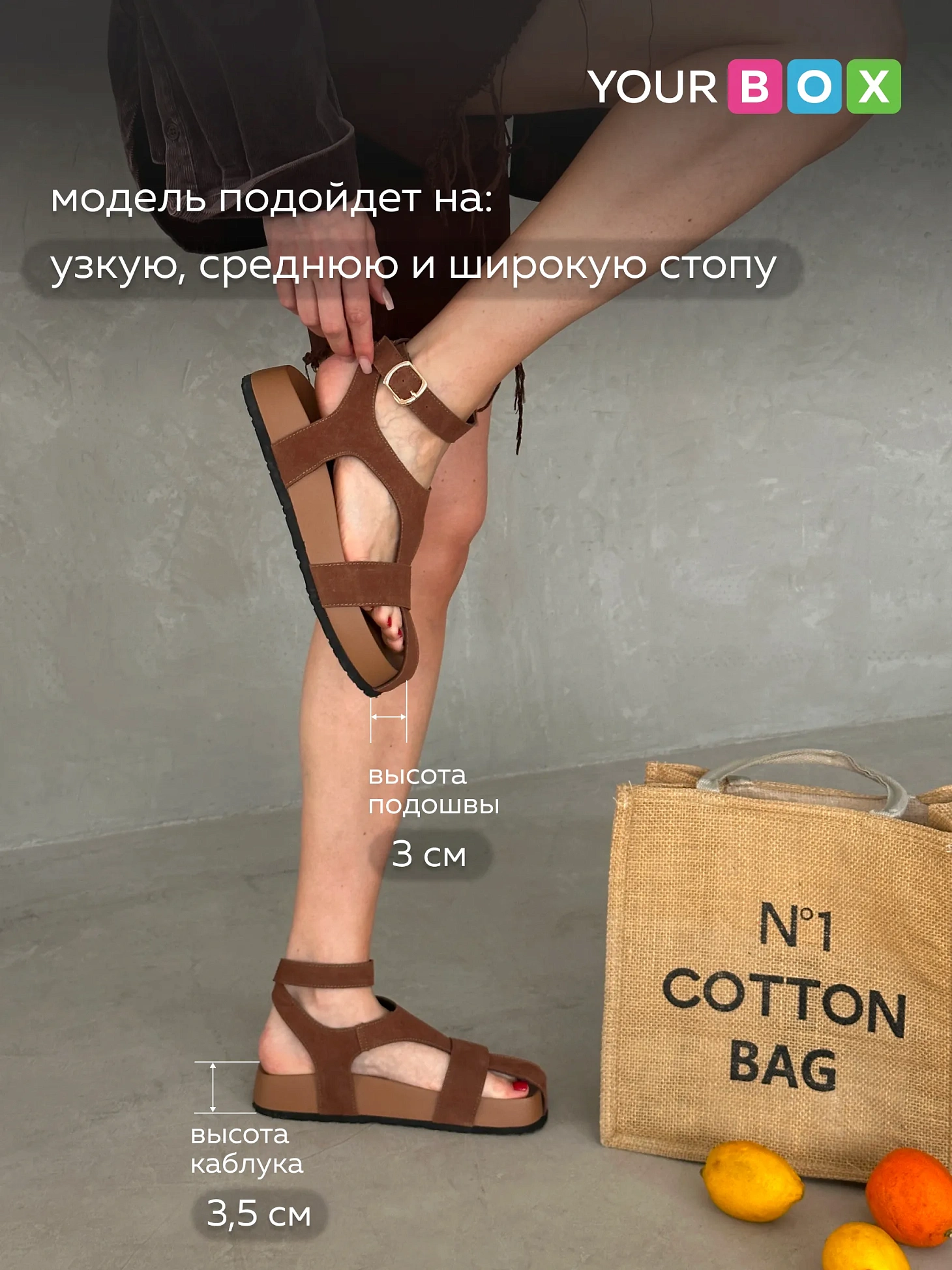 Летние босоножки на платформе