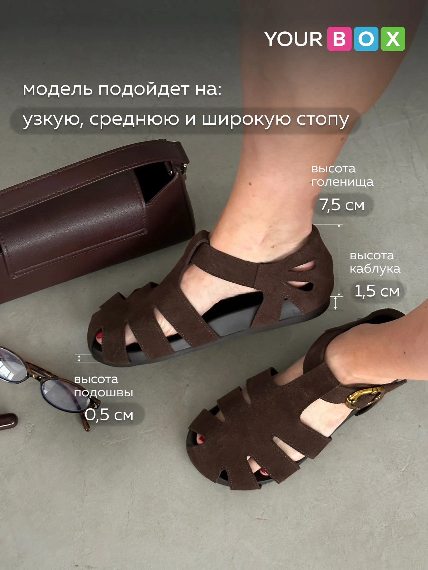 Летние босоножки женские с закрытым носом