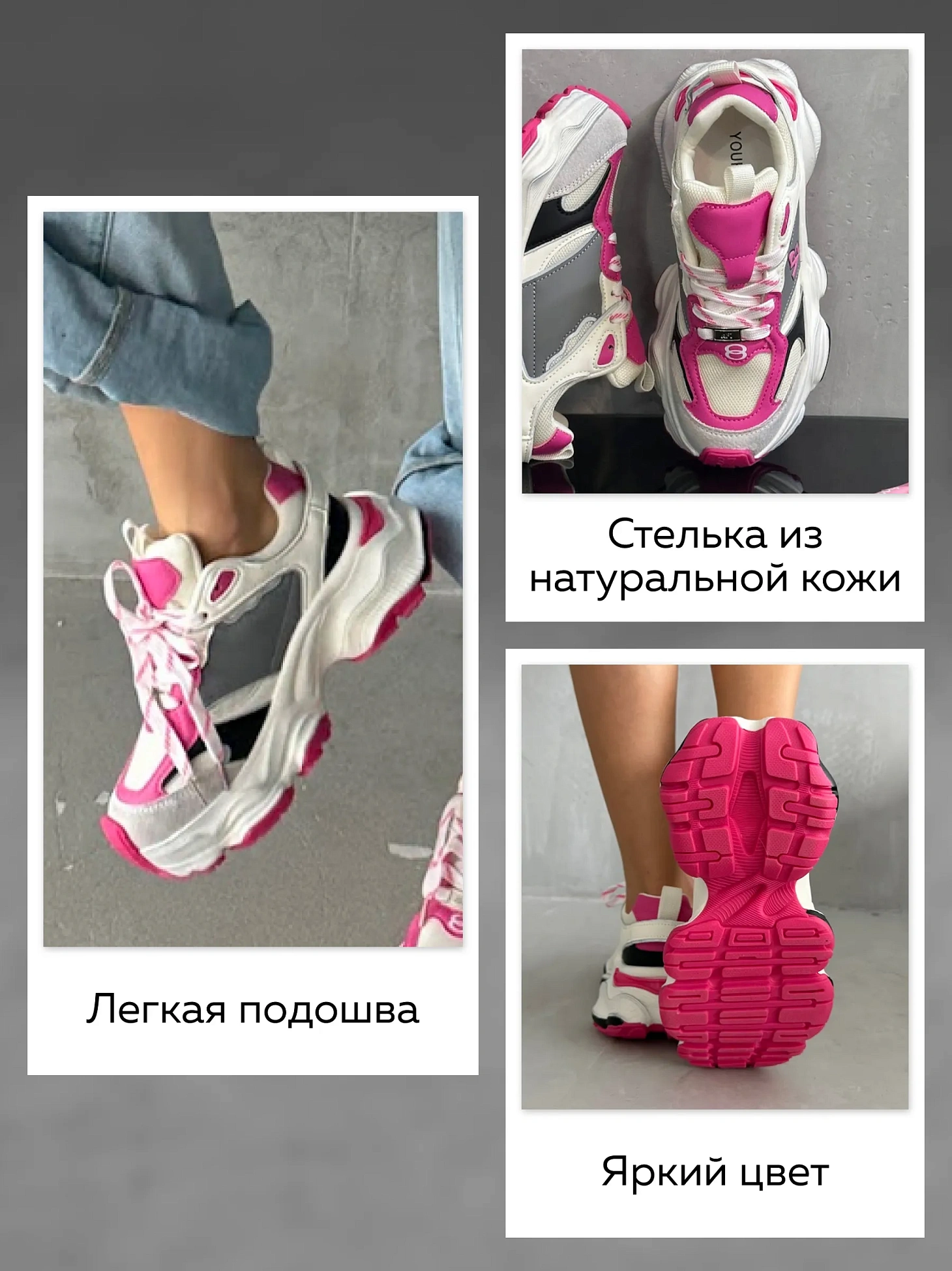 Кроссовки женские экокожа