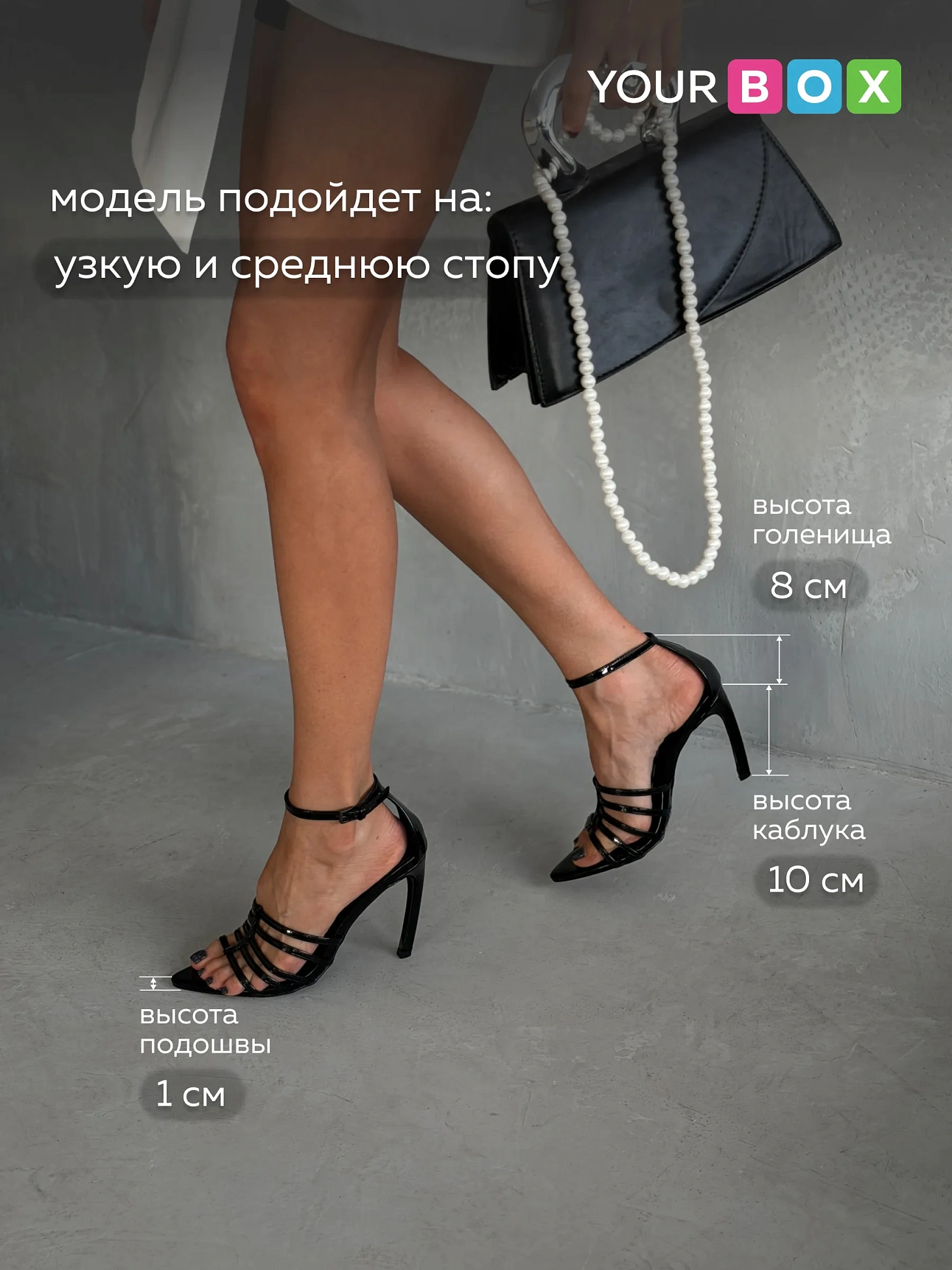 Летние босоножки женские на высоком каблуке