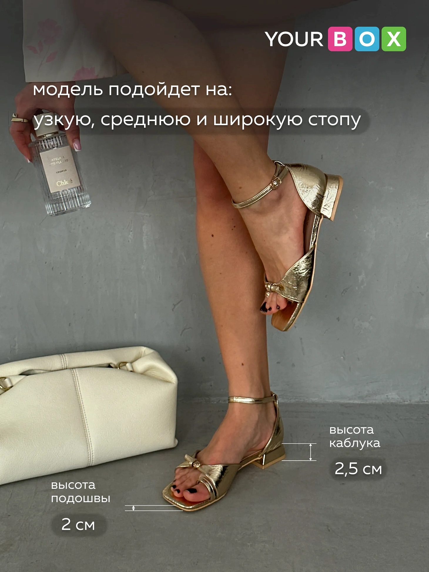 Босоножки женские экокожа