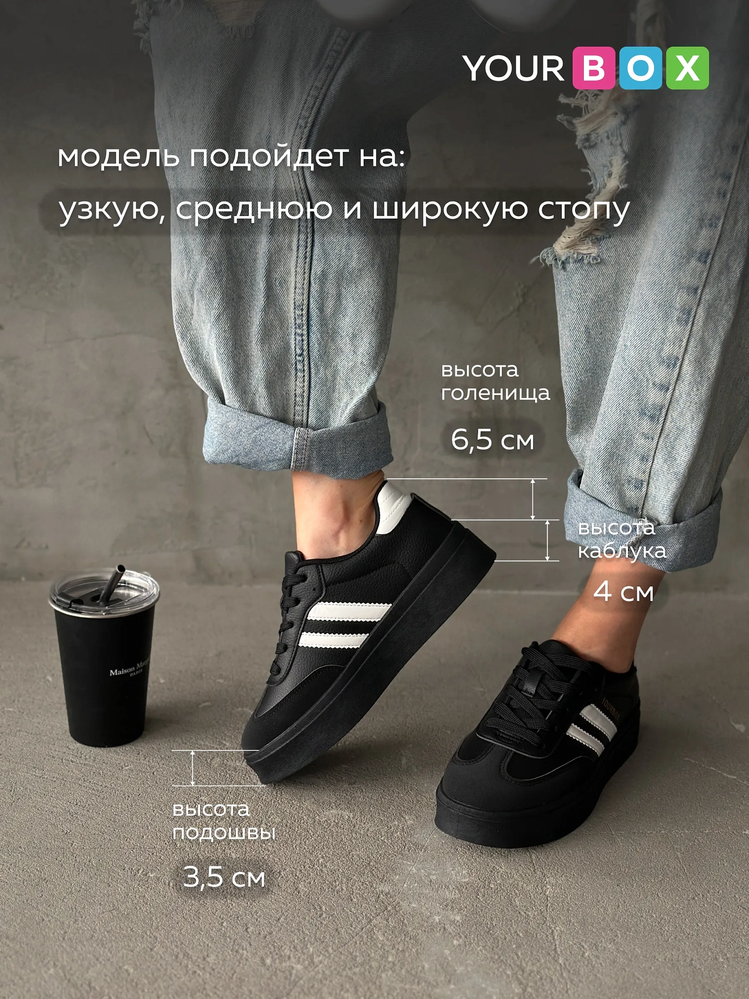 Кроссовки на платформе городские