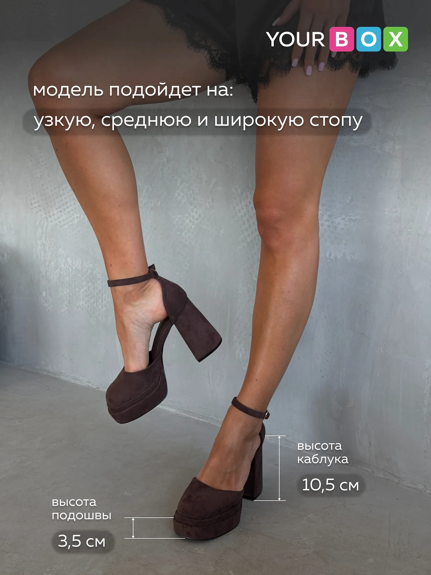 Туфли на каблуке и платформе вечерние братц