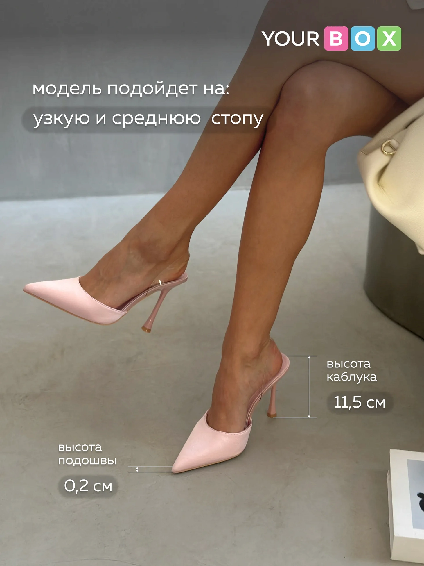 Туфли на высоком каблуке мюли лодочки