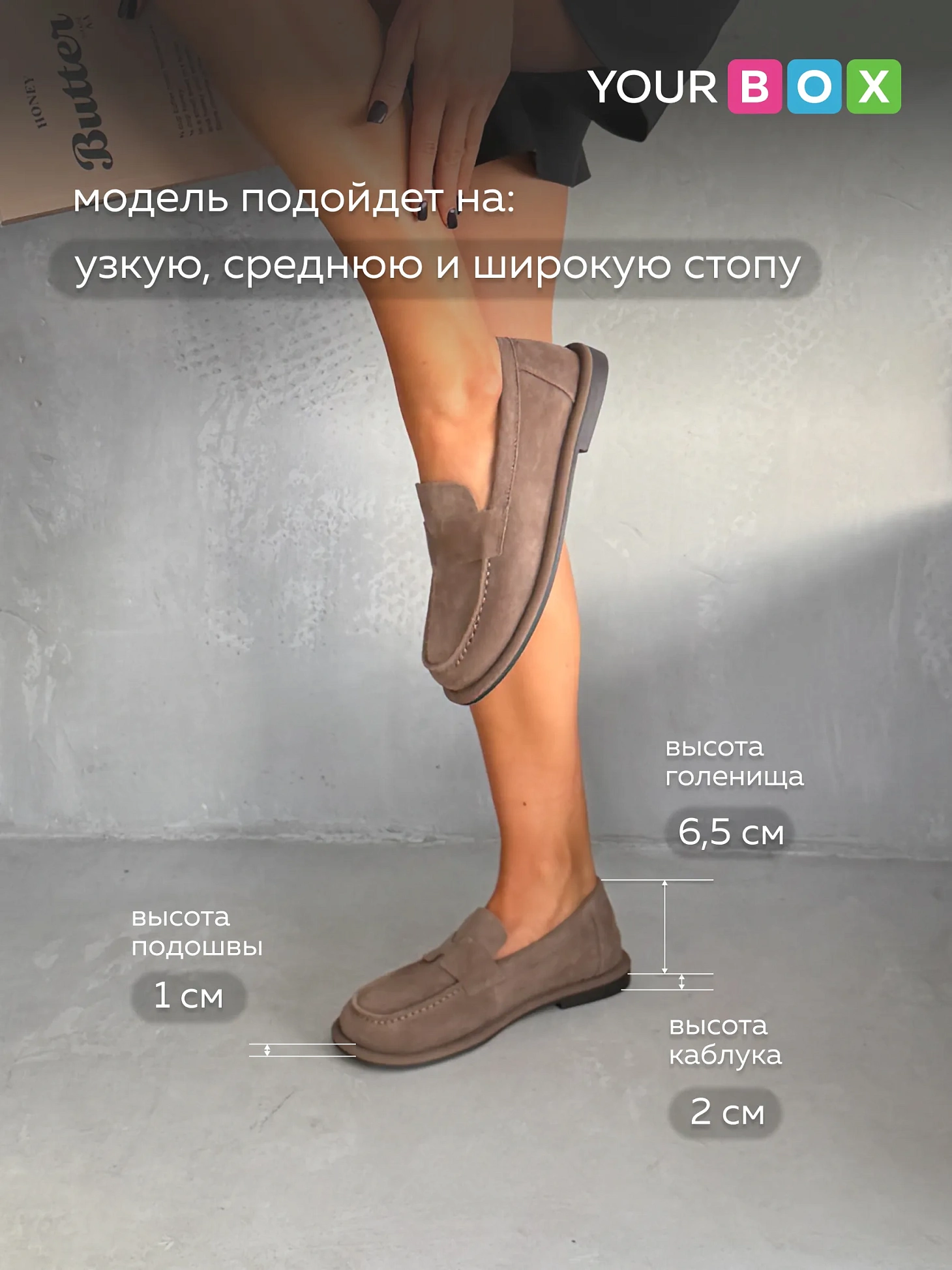 Лоферы на тонкой подошве