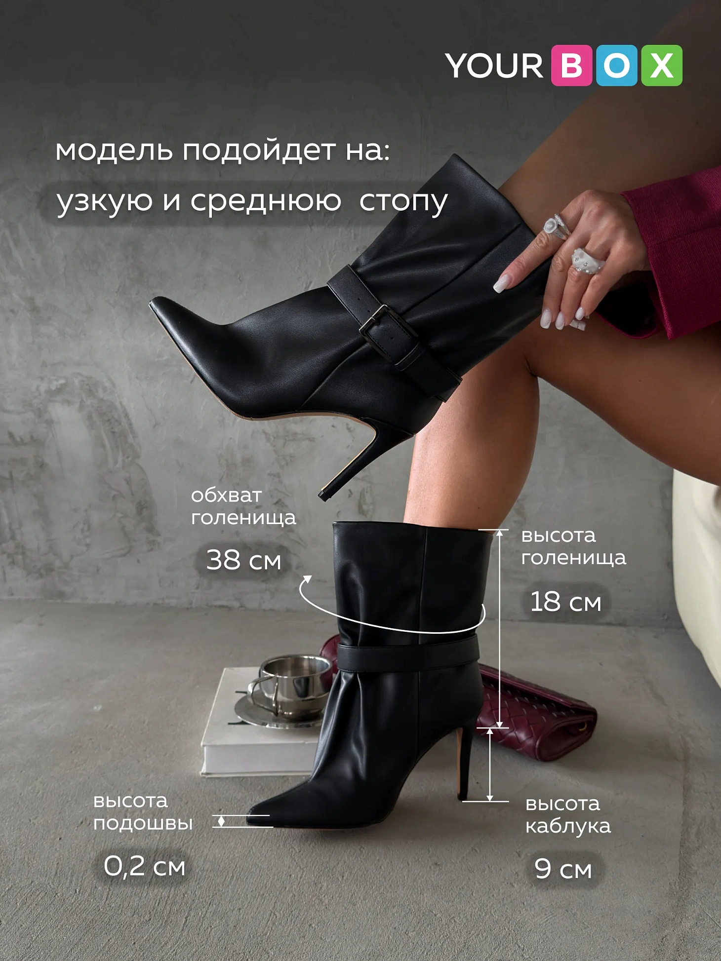 Ботильоны женские демисезонные на высоком каблуке