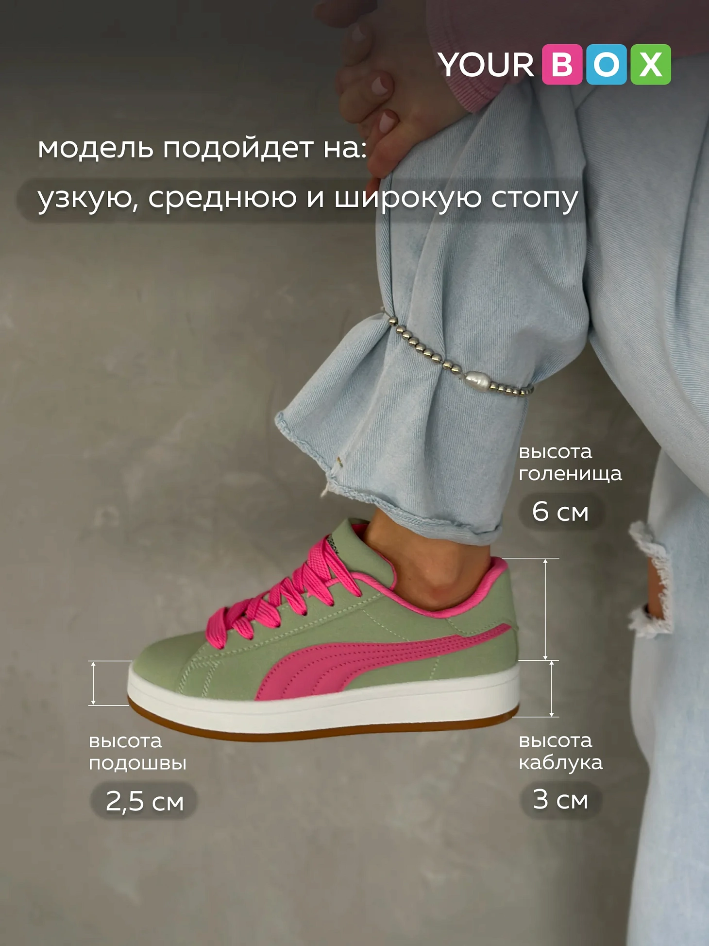 Кроссовки женские весна на платформе