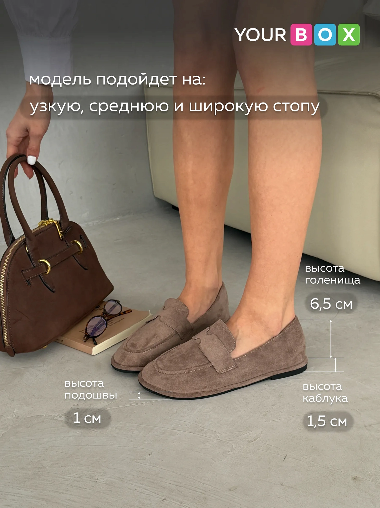 Лоферы женские коричневые летние